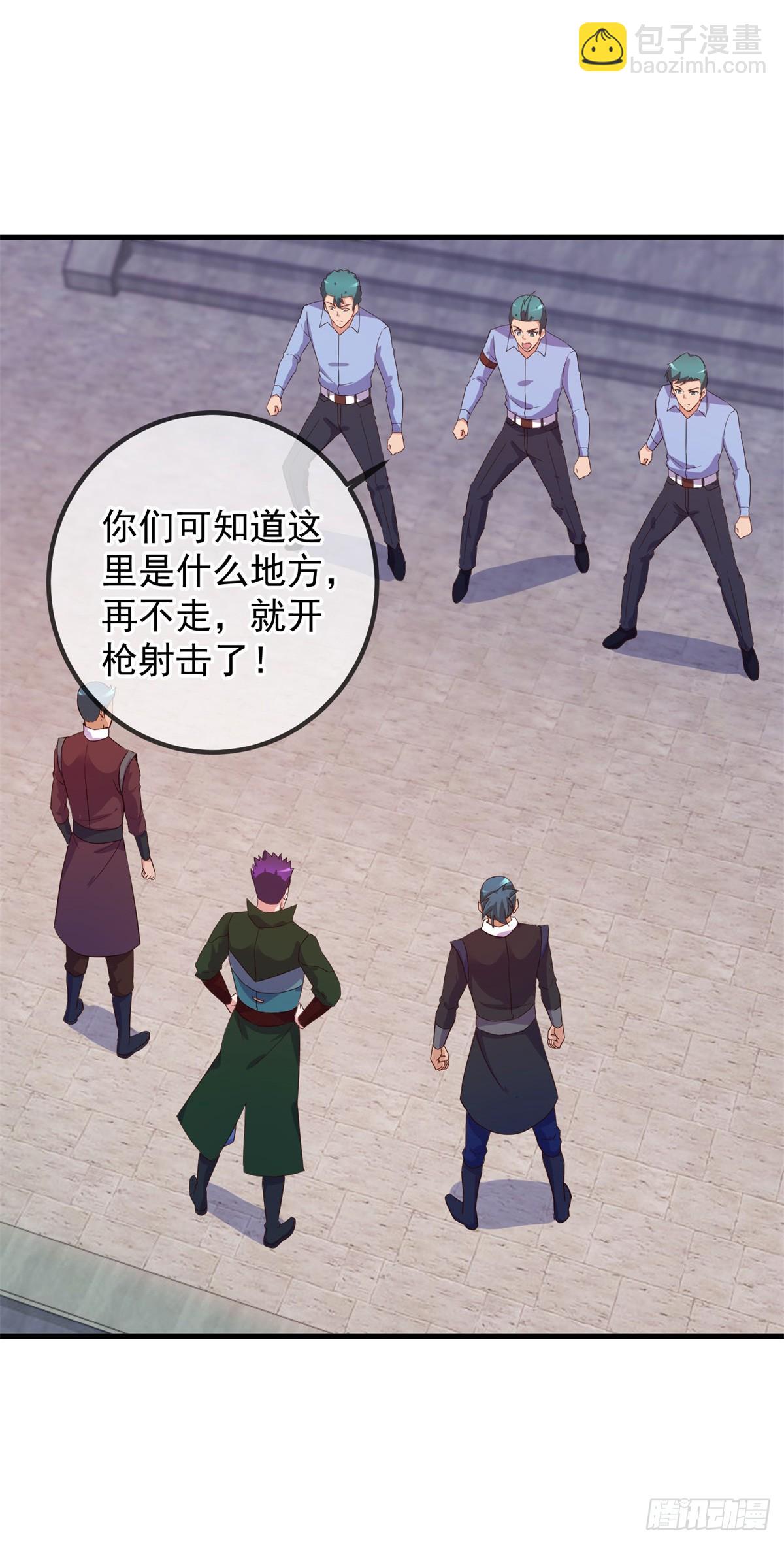 第227话 大魔-第228话