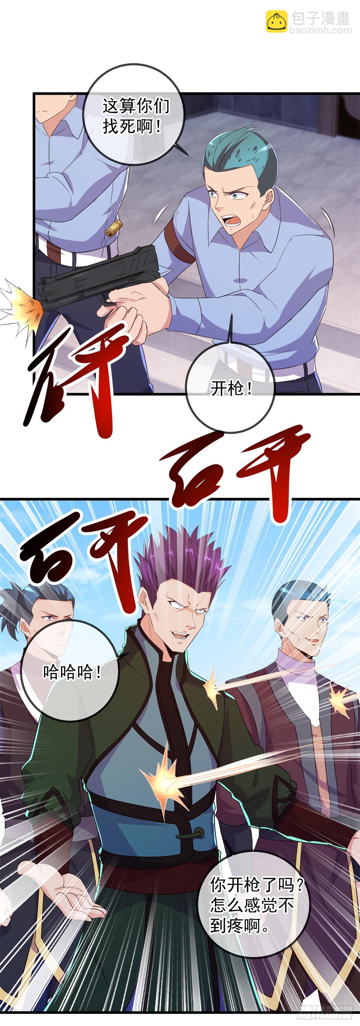 第227话 大魔-第228话