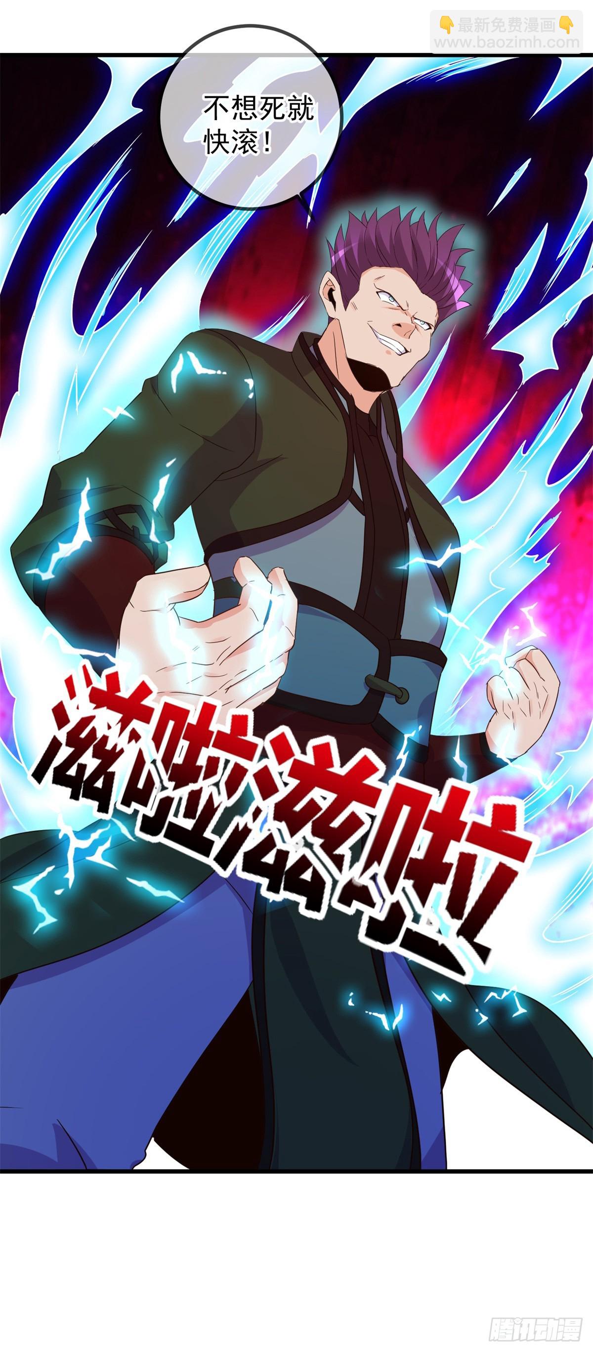 第227话 大魔-第228话