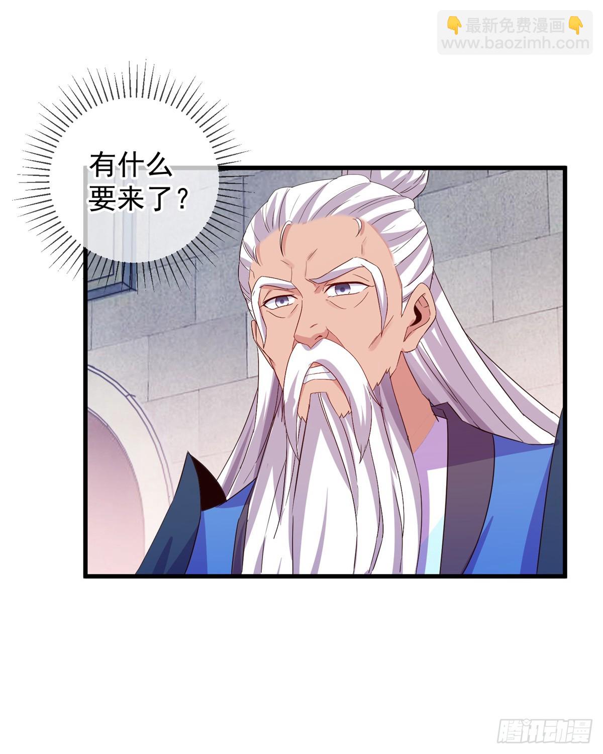 第229话 授徒-第230话