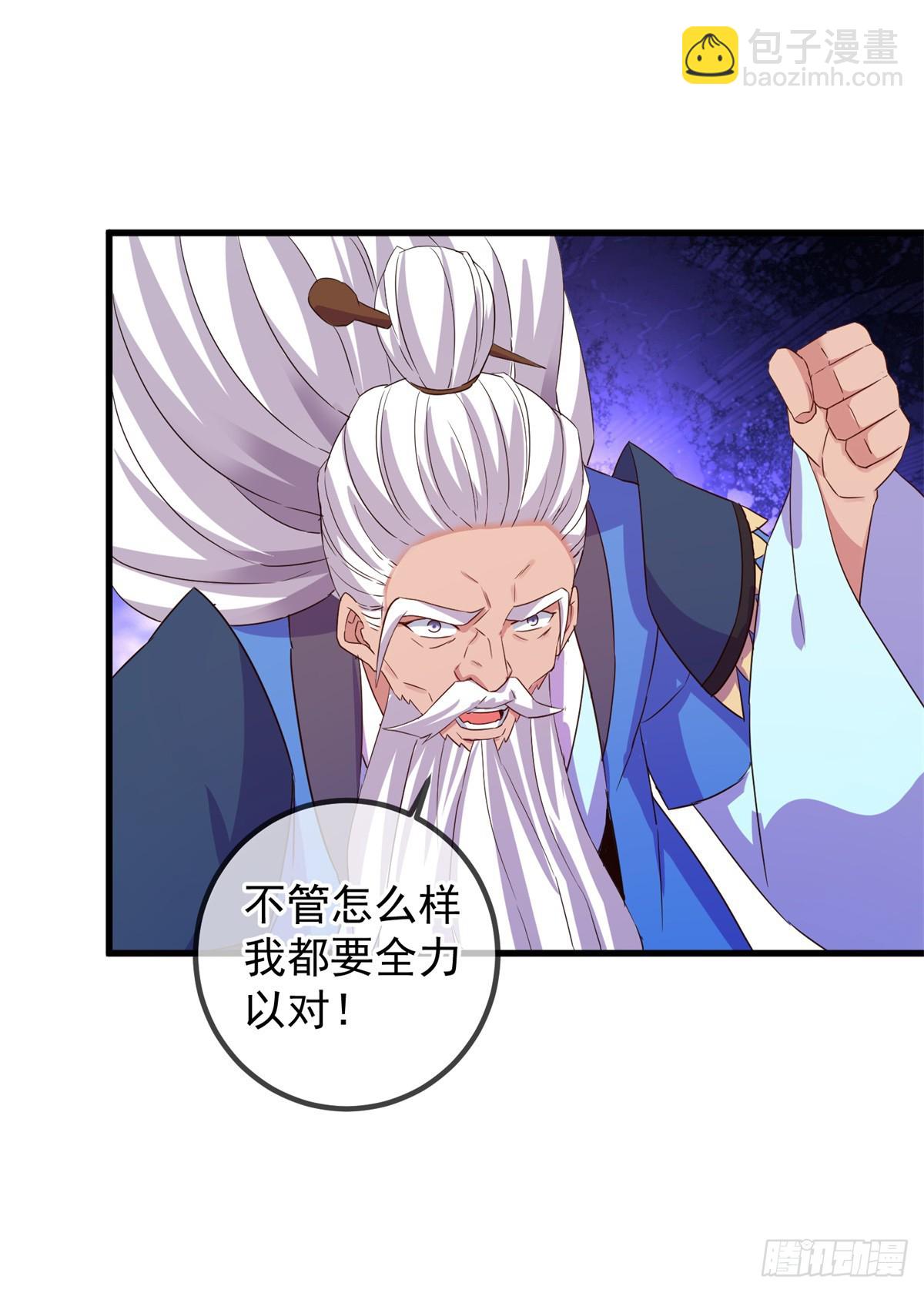 第229话 授徒-第230话