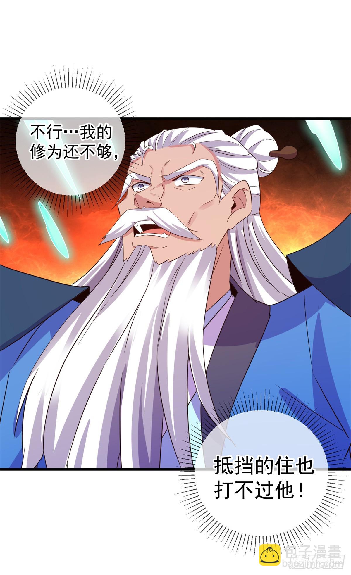 第229话 授徒-第230话