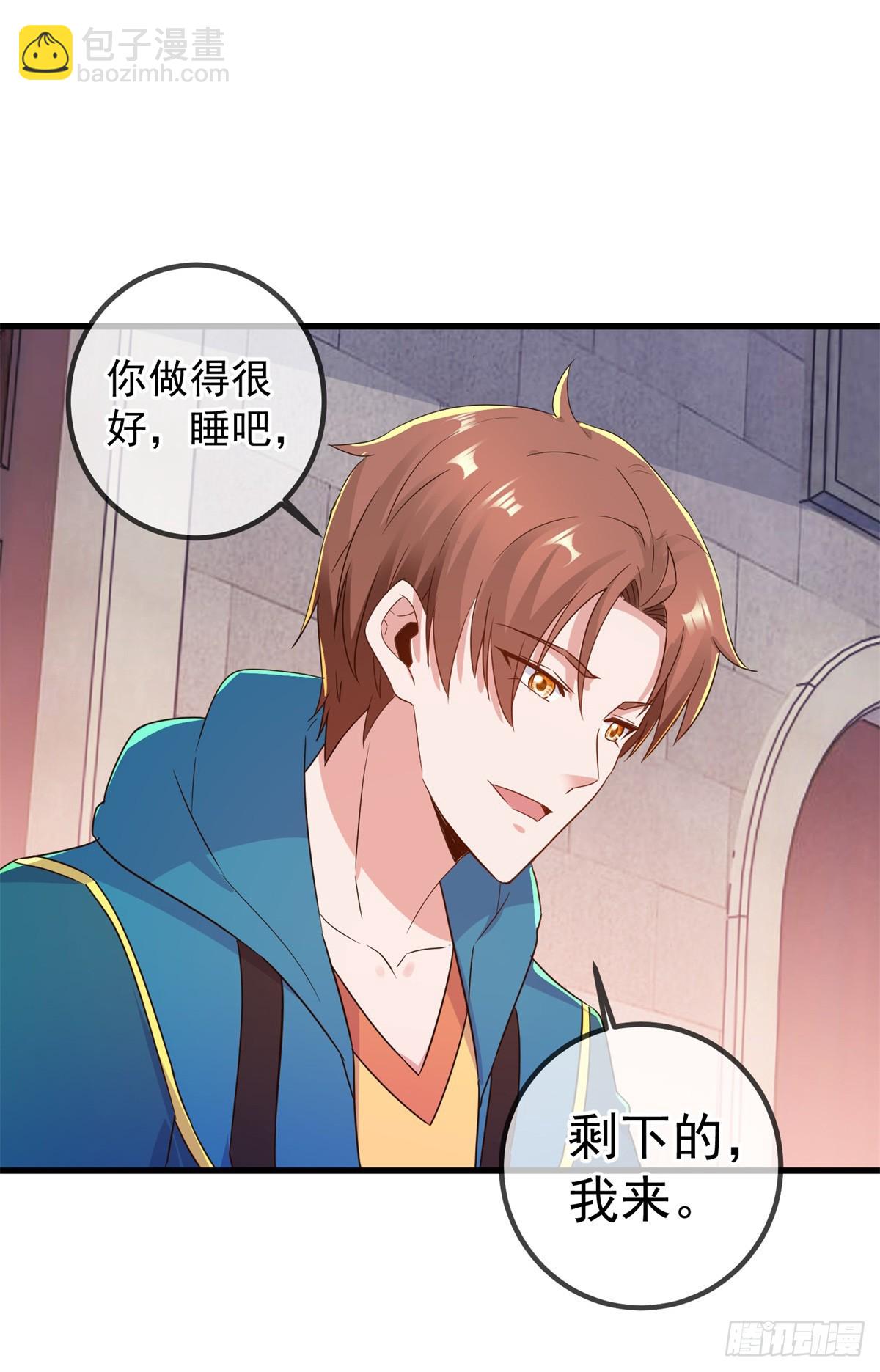 第229话 授徒-第230话