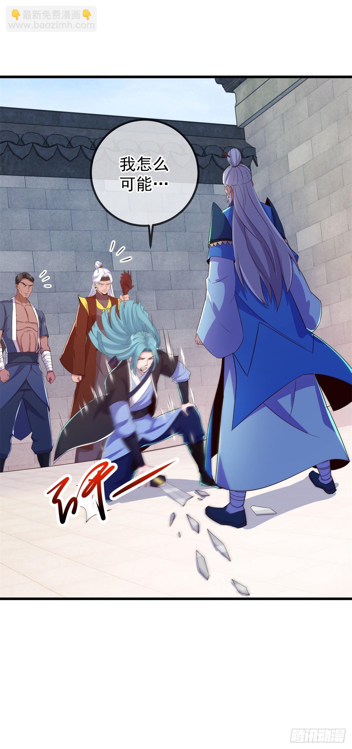 第229话 授徒-第230话