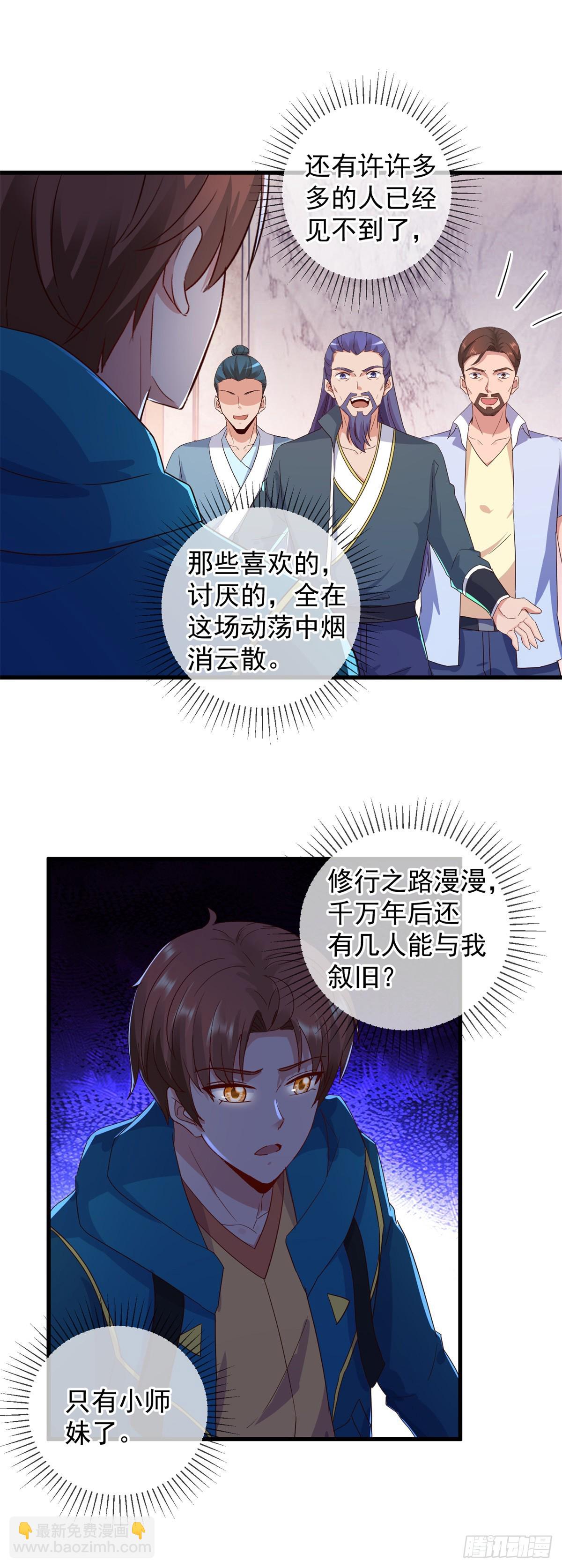 第231话 侵略-第232话