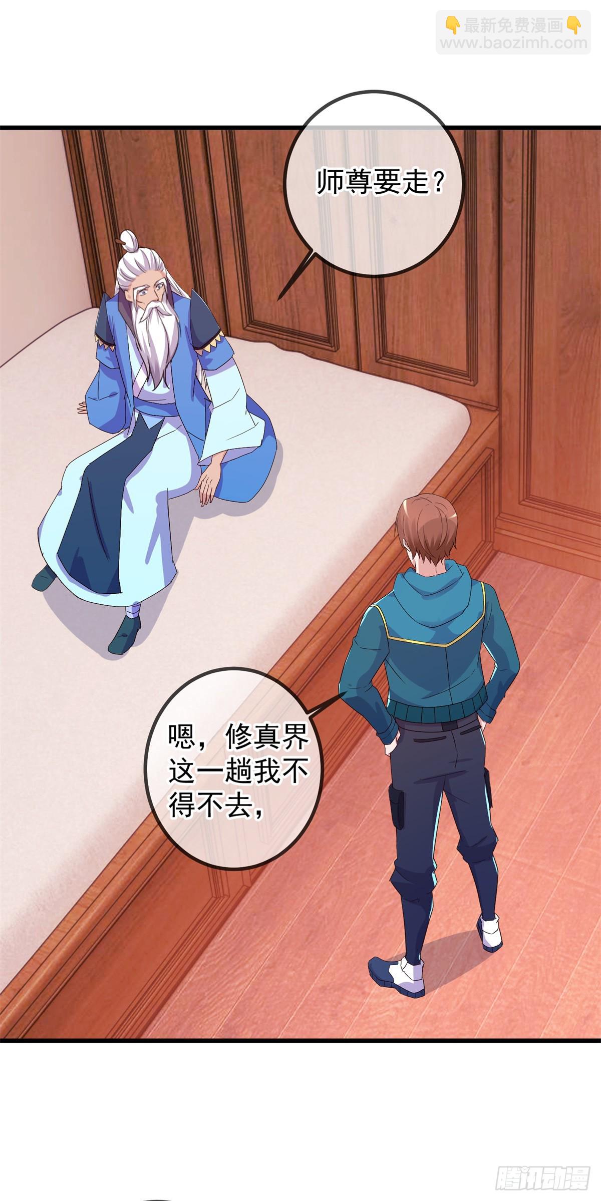 第231话 侵略-第232话