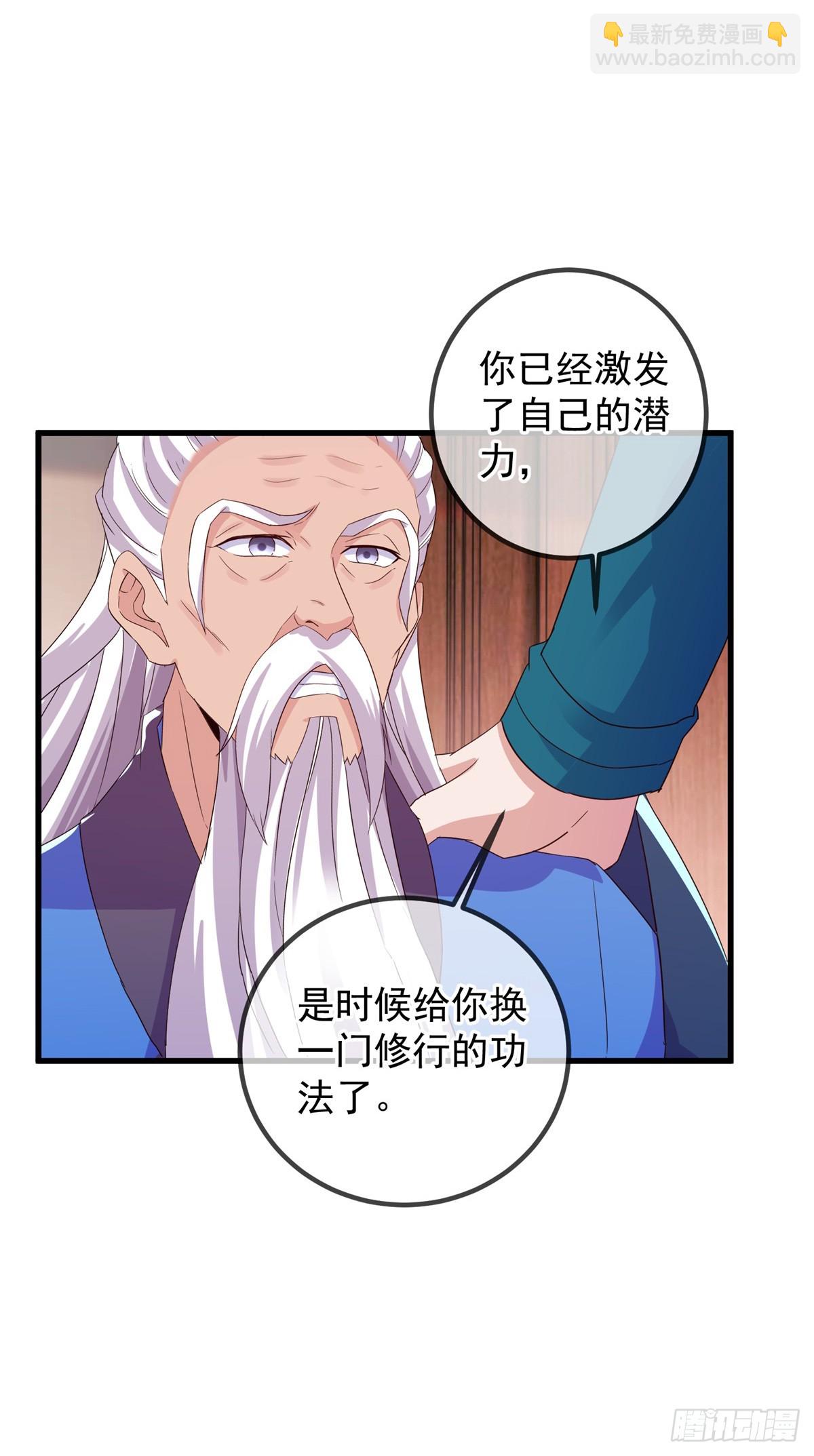 第231话 侵略-第232话