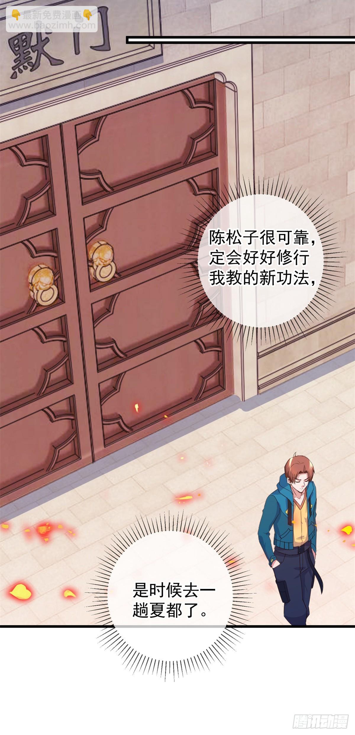 第231话 侵略-第232话