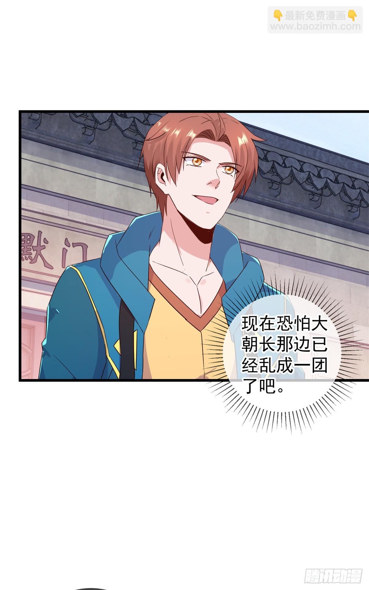 第231话 侵略-第232话