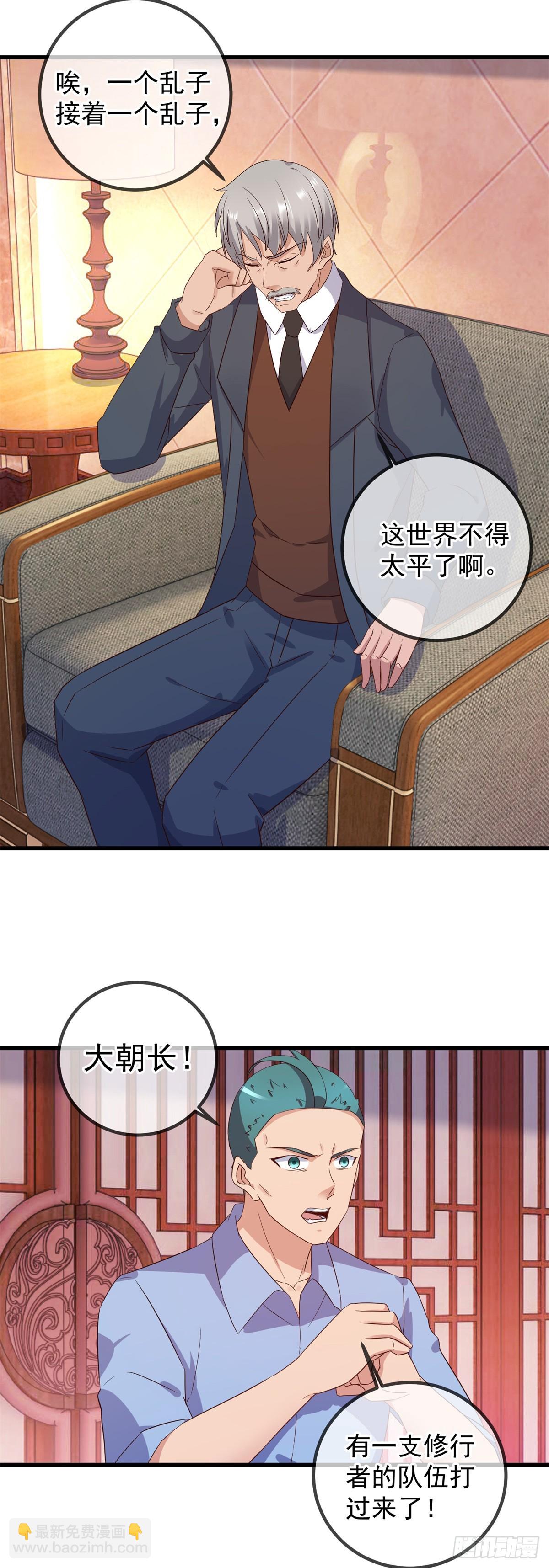 第231话 侵略-第232话