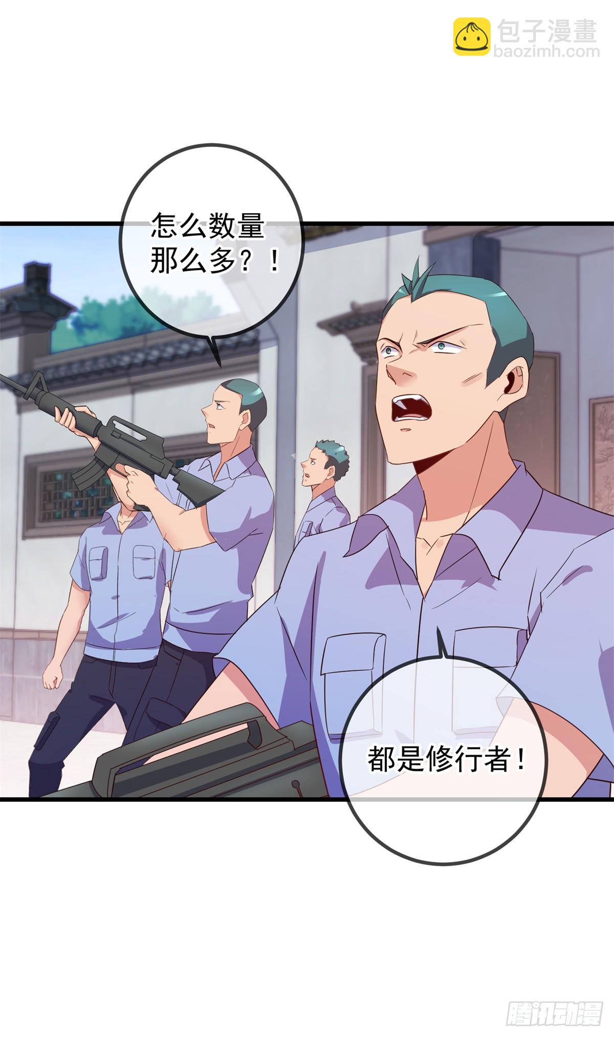 第231话 侵略-第232话