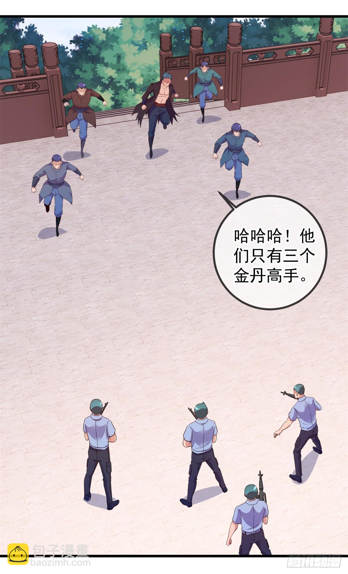 第231话 侵略-第232话