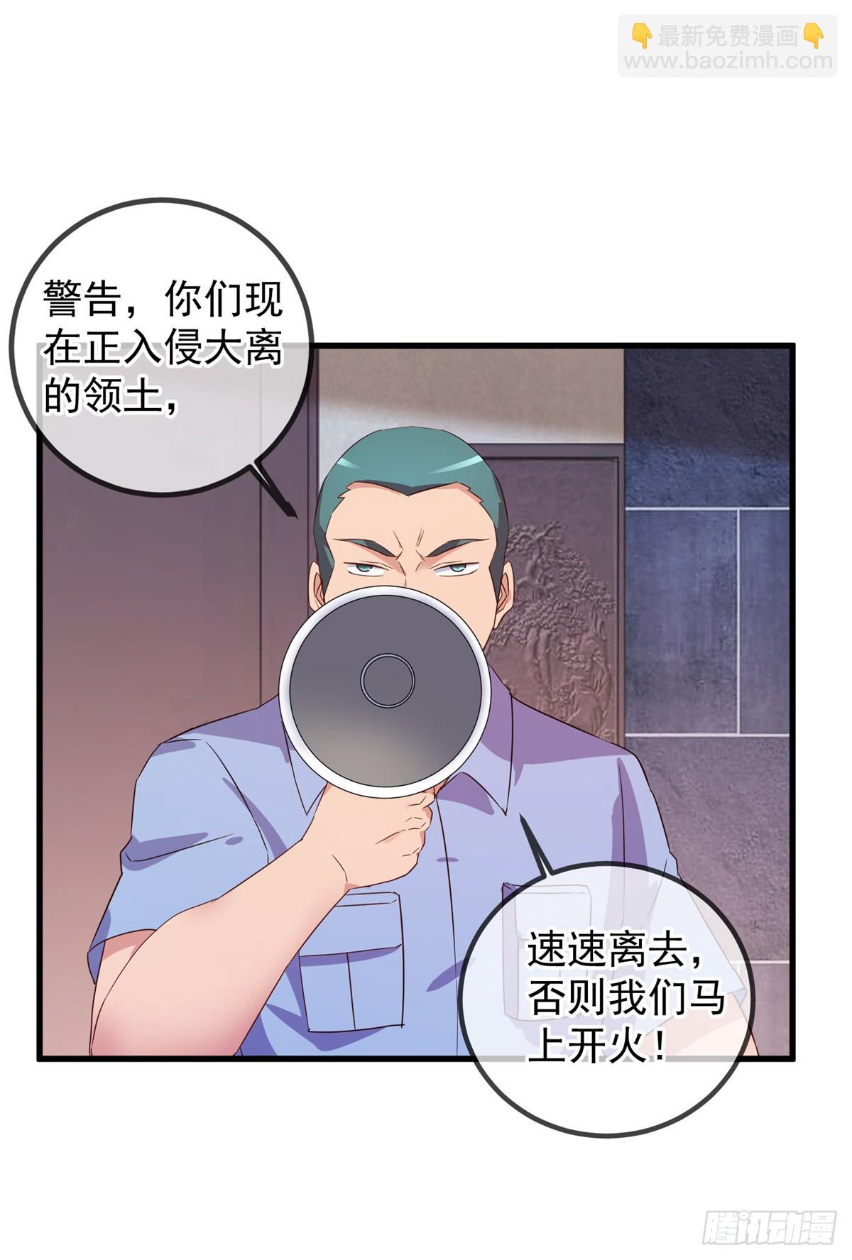 第231话 侵略-第232话