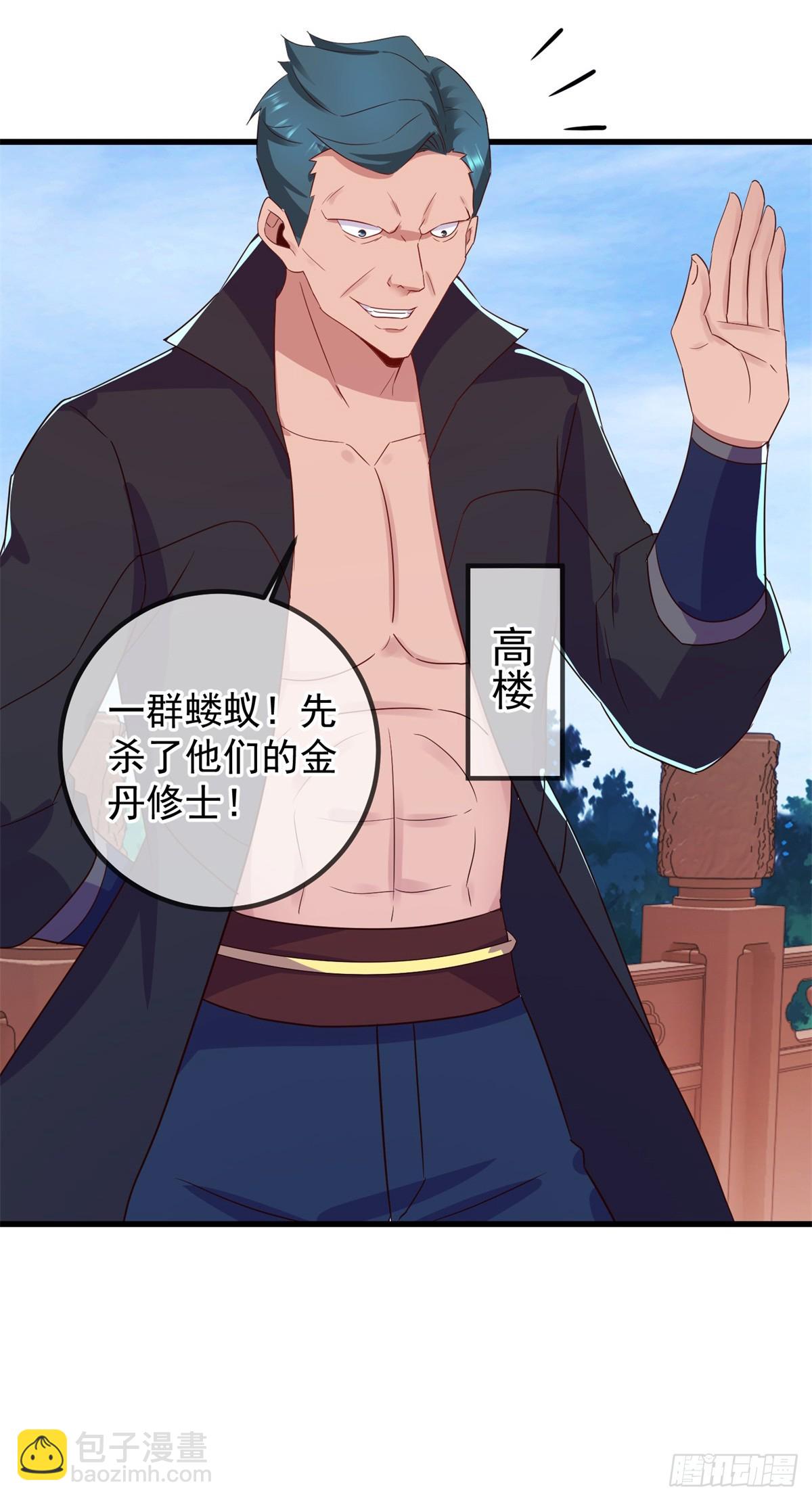 第231话 侵略-第232话