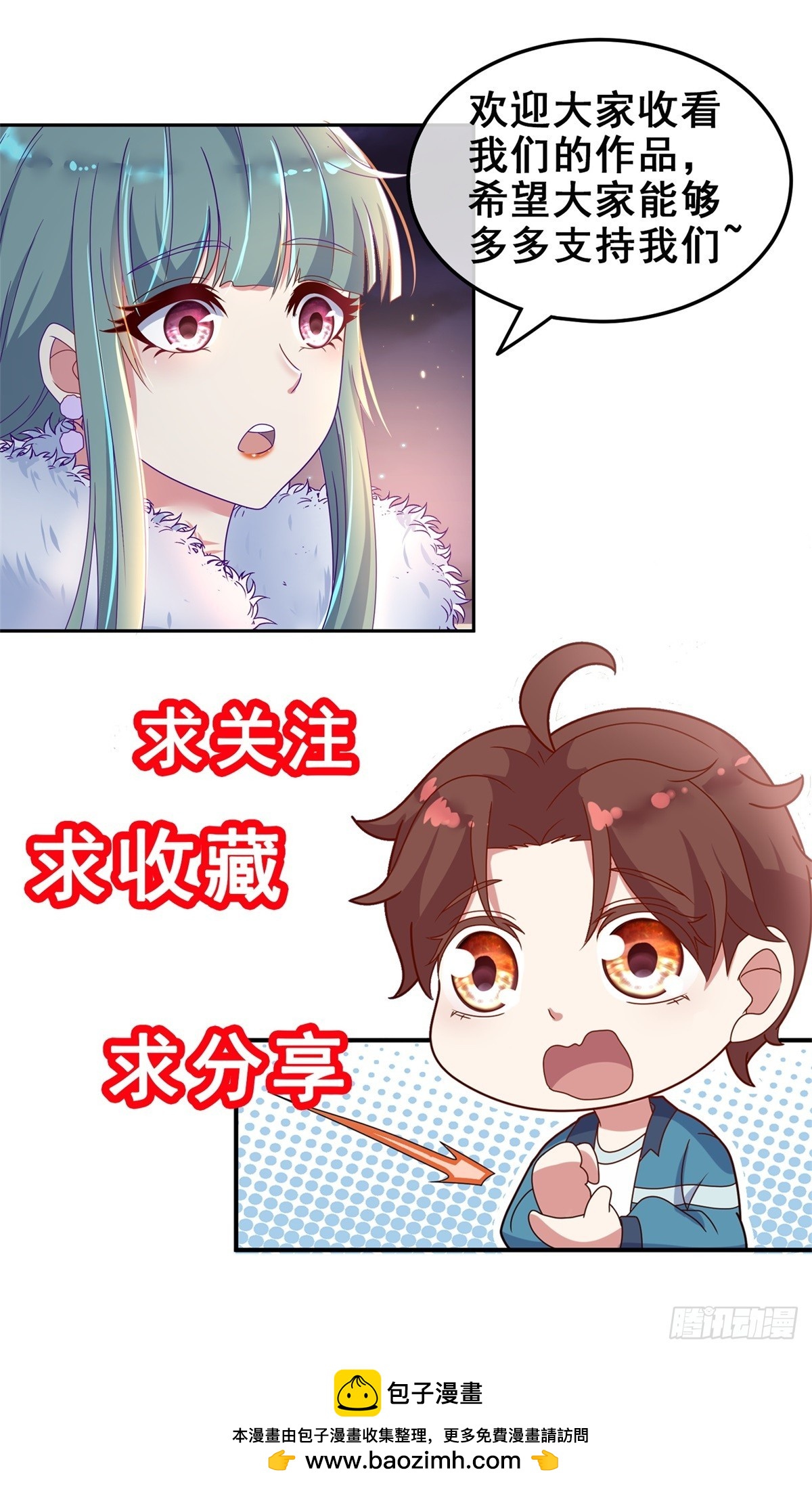 第231话 侵略-第232话