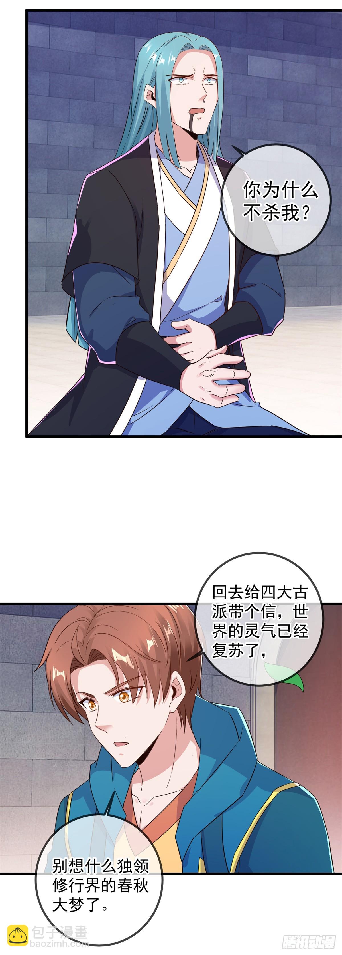 第231话 侵略-第232话