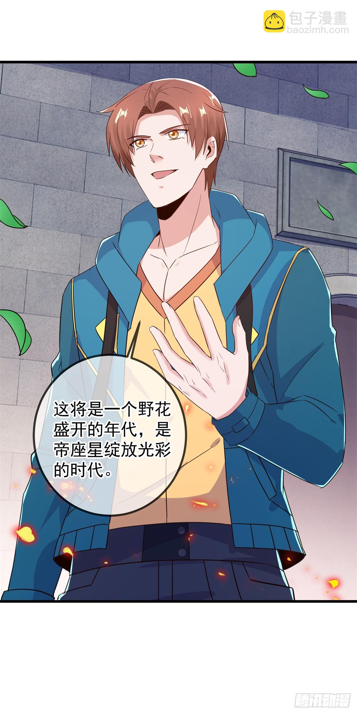 第231话 侵略-第232话