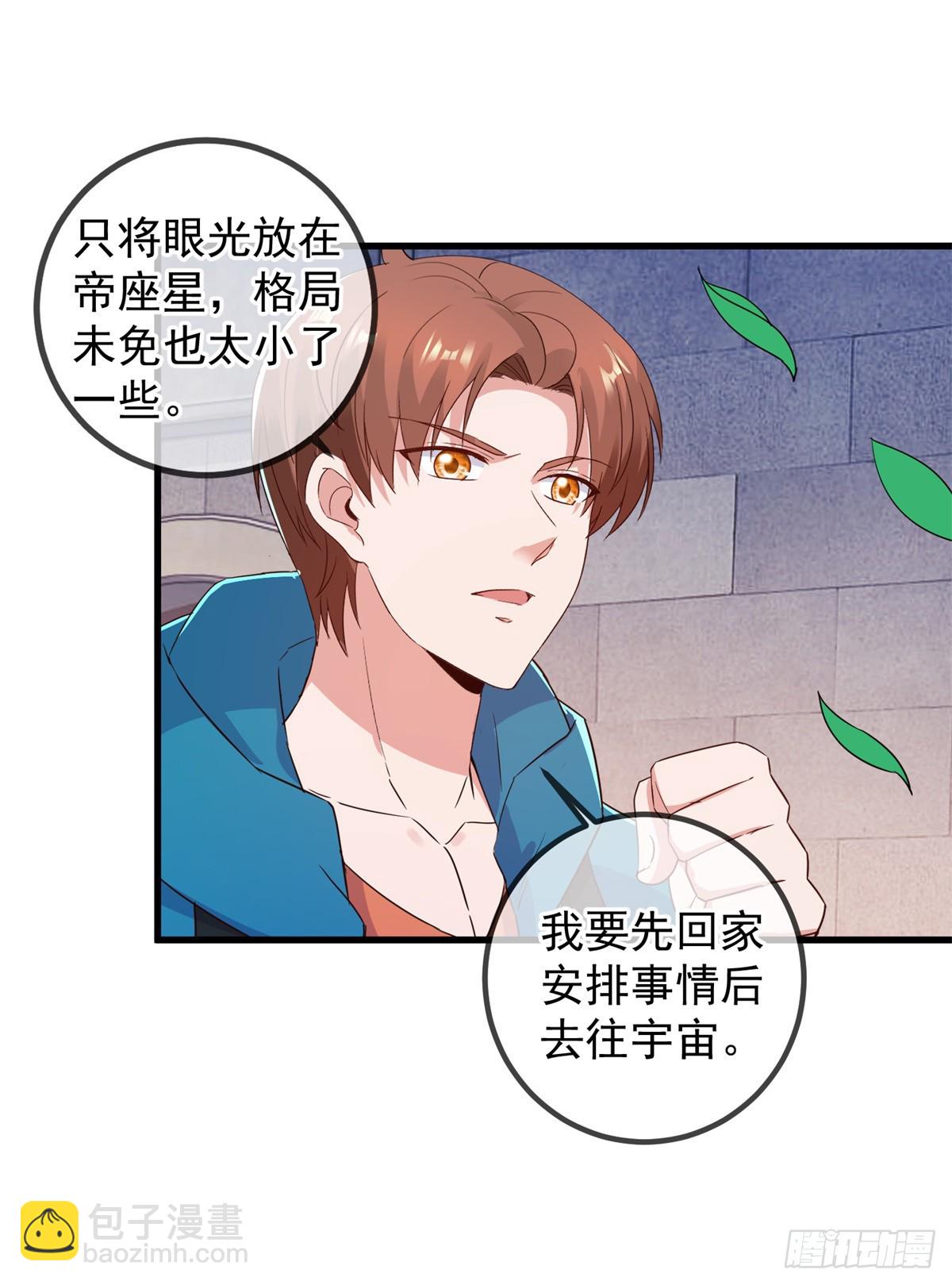 第231话 侵略-第232话