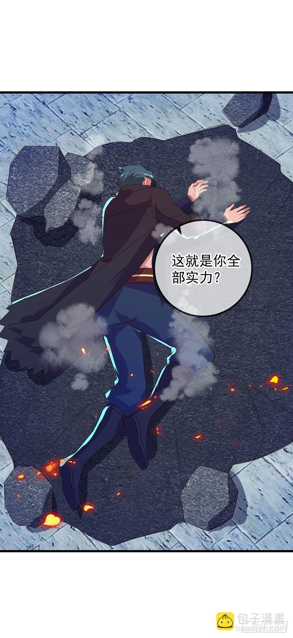 第233话 笑容-第234话