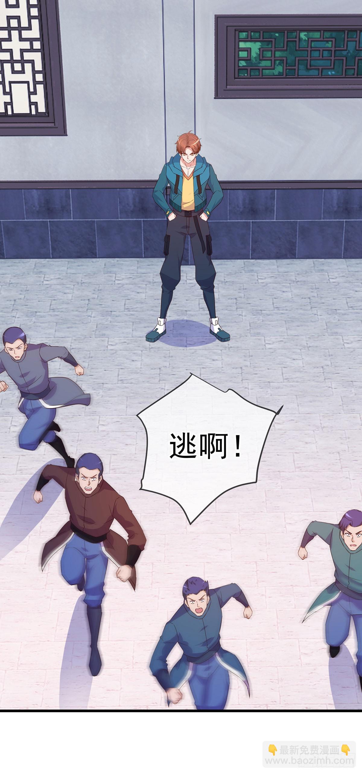 第233话 笑容-第234话