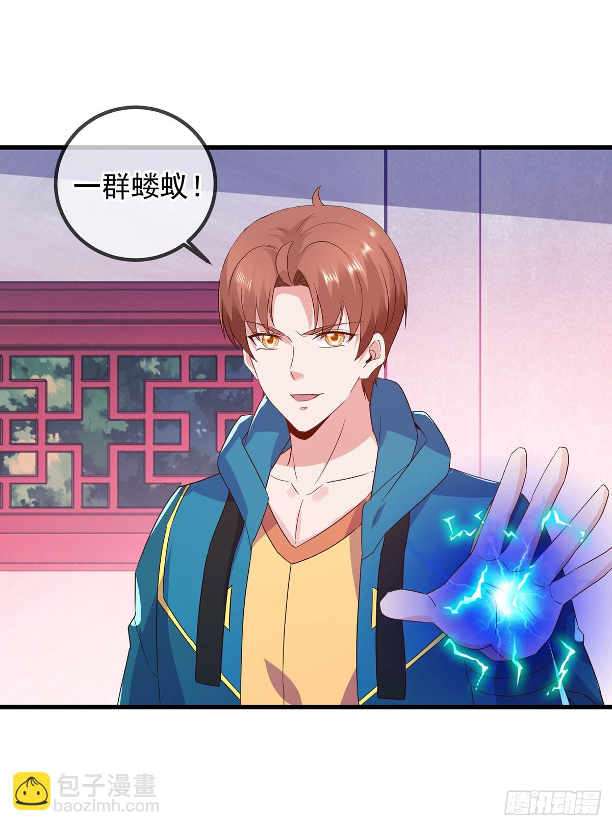 第233话 笑容-第234话