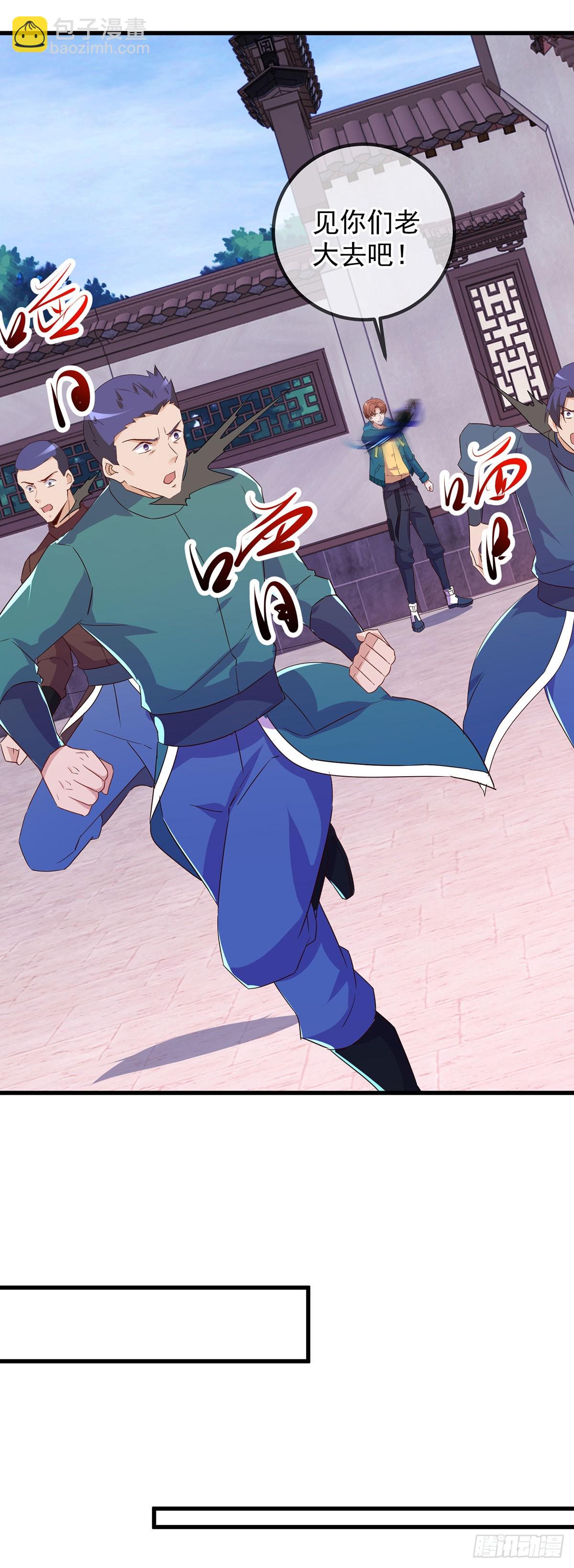 第233话 笑容-第234话