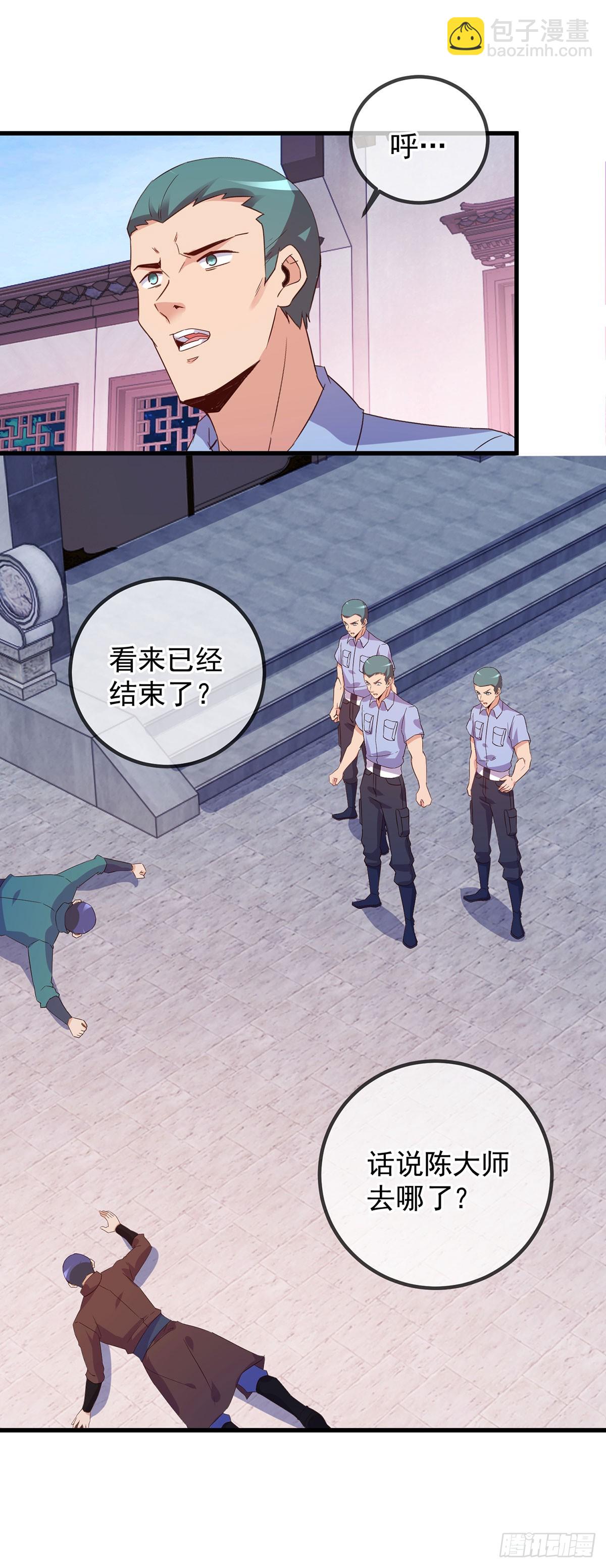 第233话 笑容-第234话