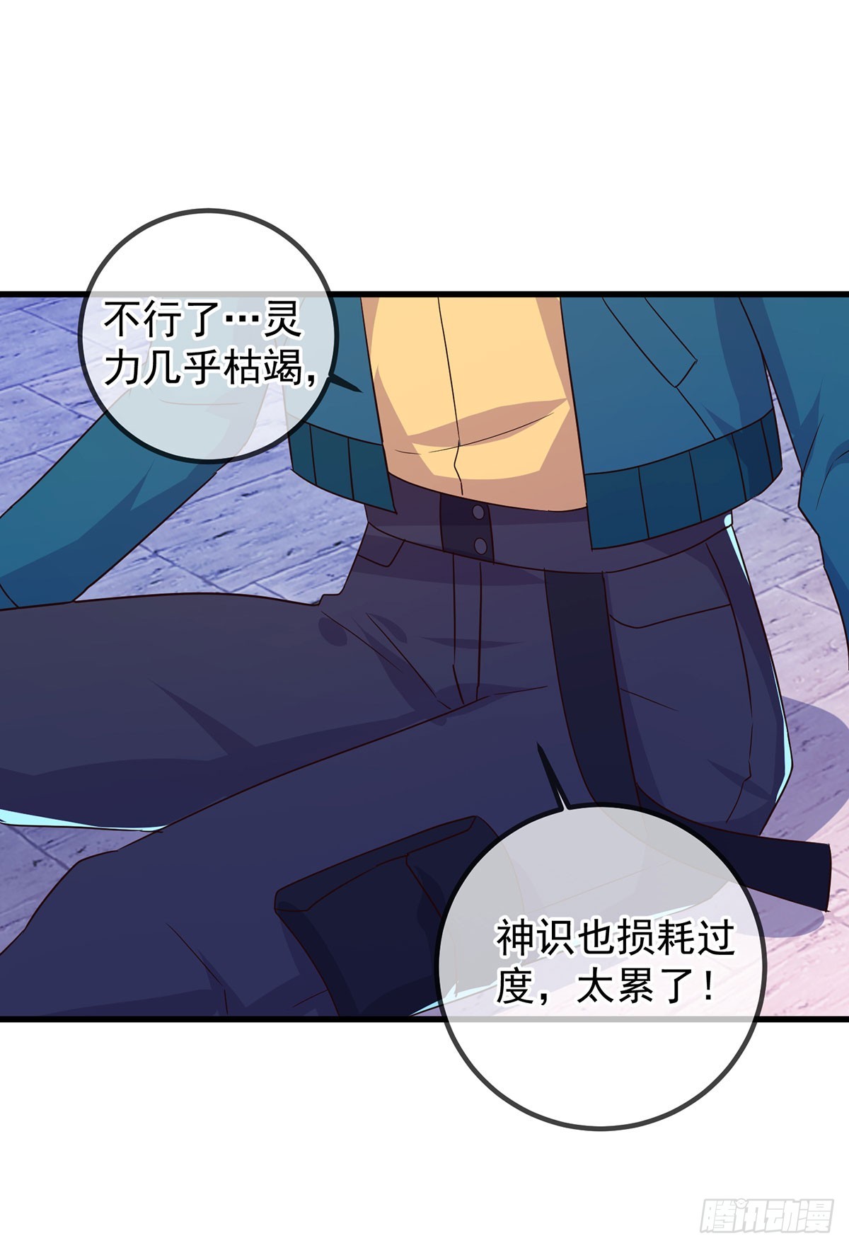 第233话 笑容-第234话