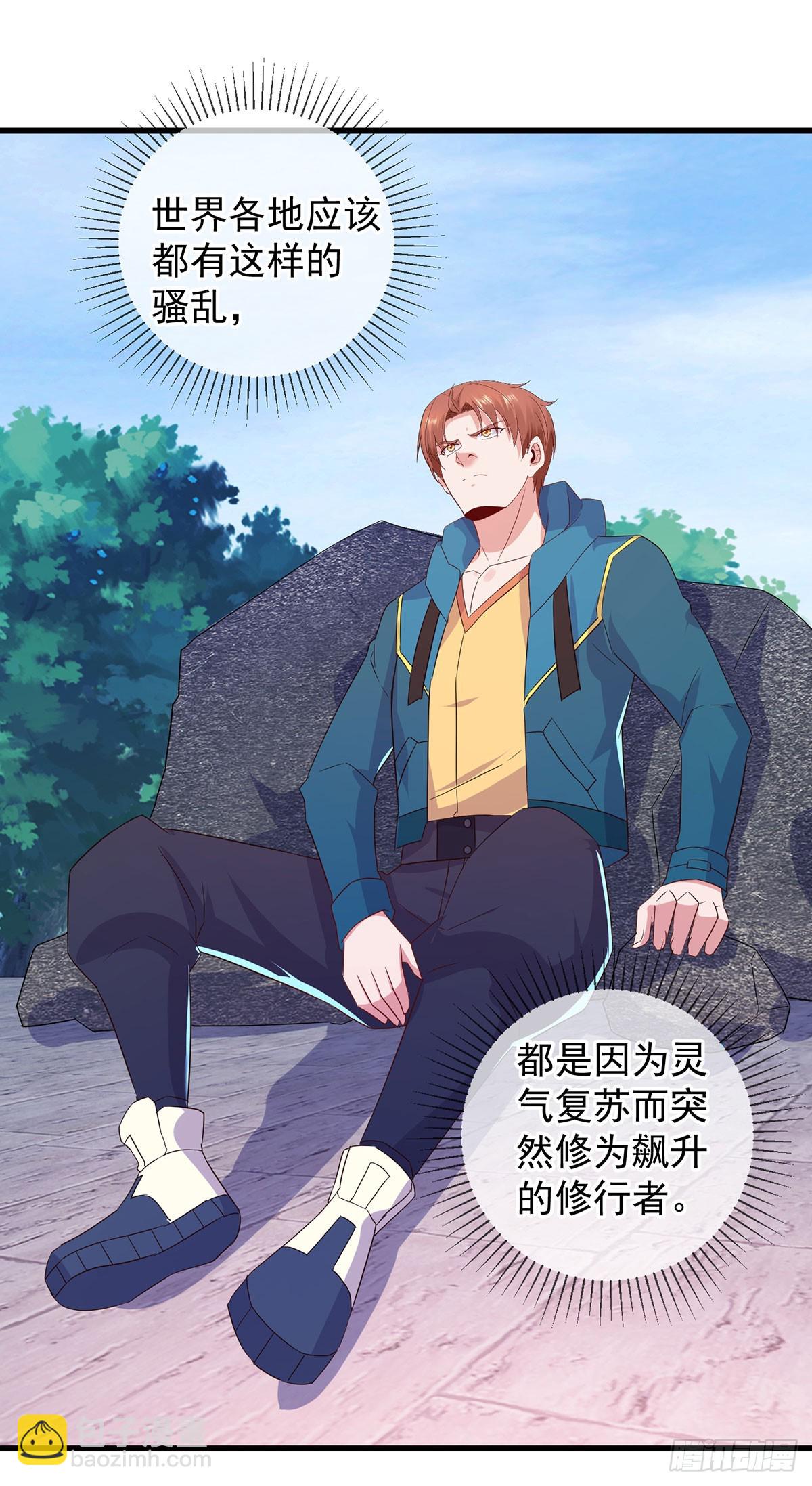 第233话 笑容-第234话