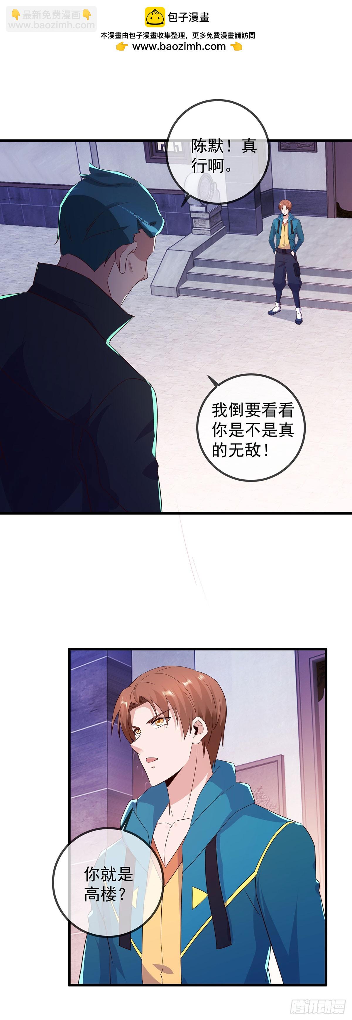 第233话 笑容-第234话