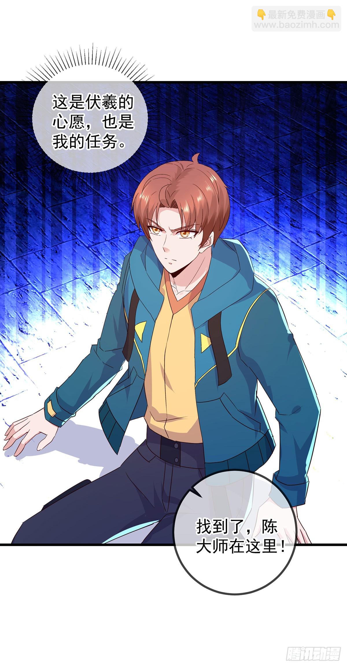 第233话 笑容-第234话