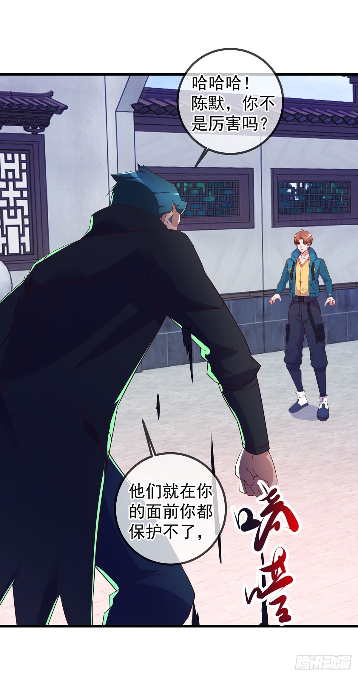 第233话 笑容-第234话