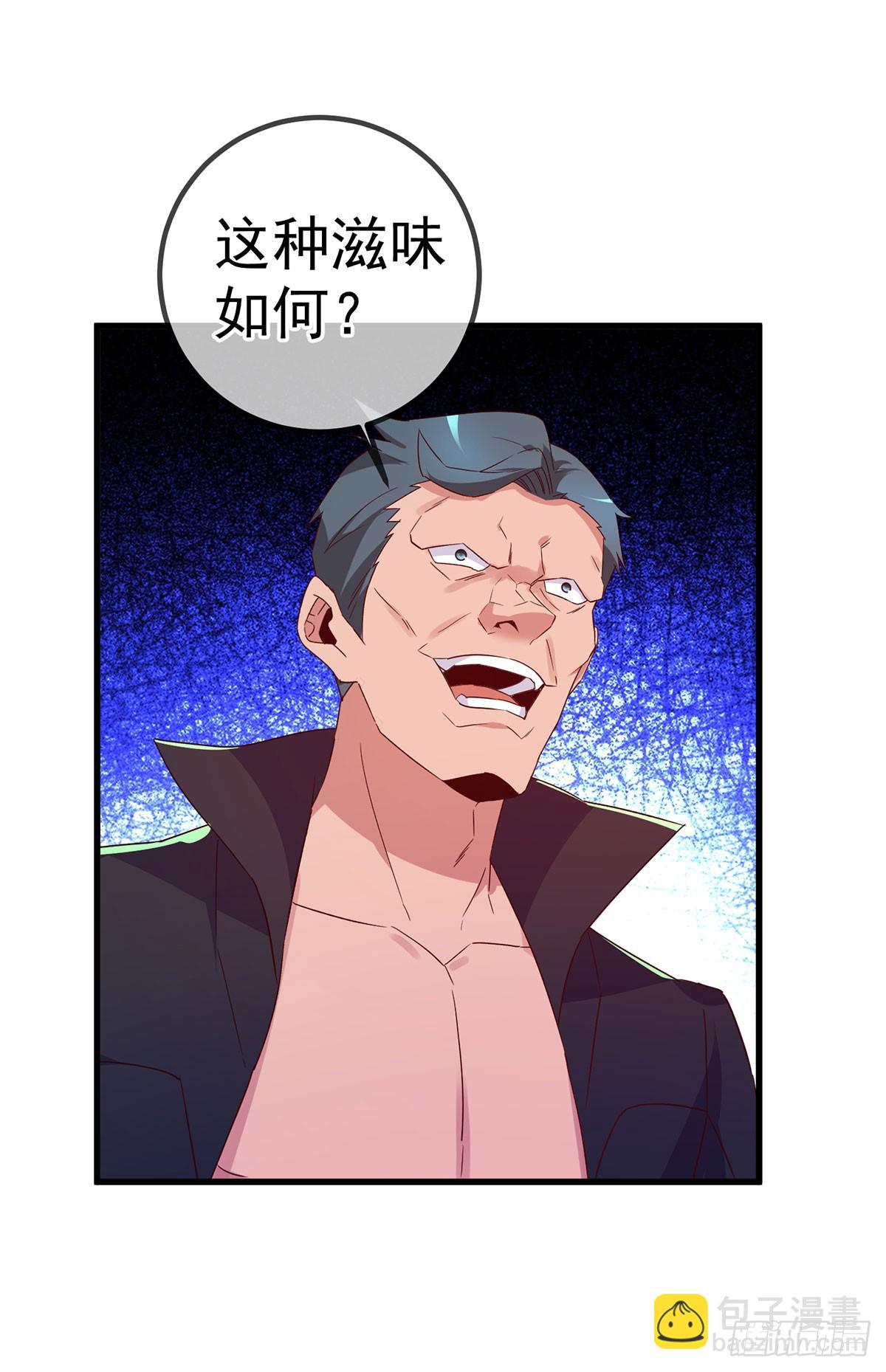 第233话 笑容-第234话