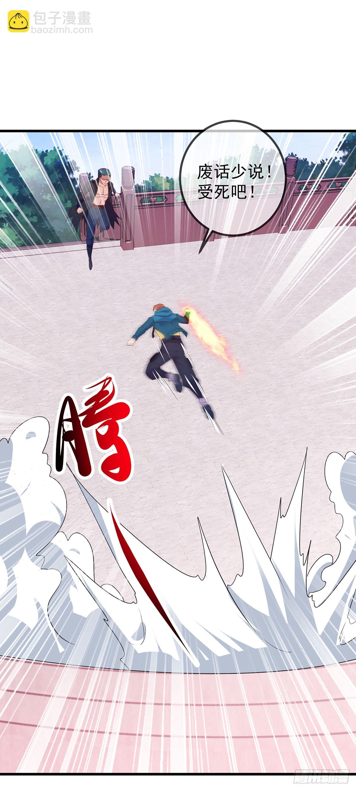 第233话 笑容-第234话