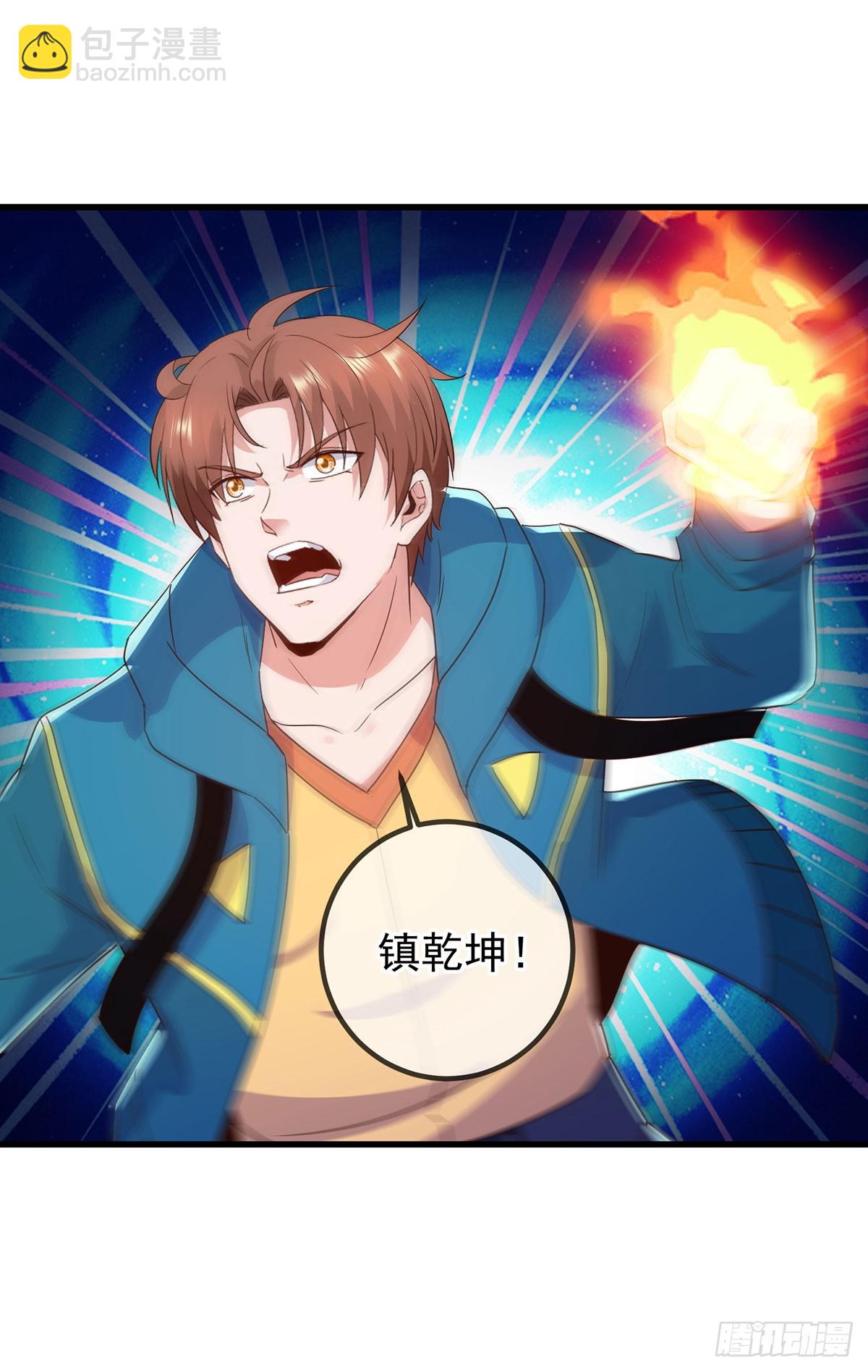 第233话 笑容-第234话