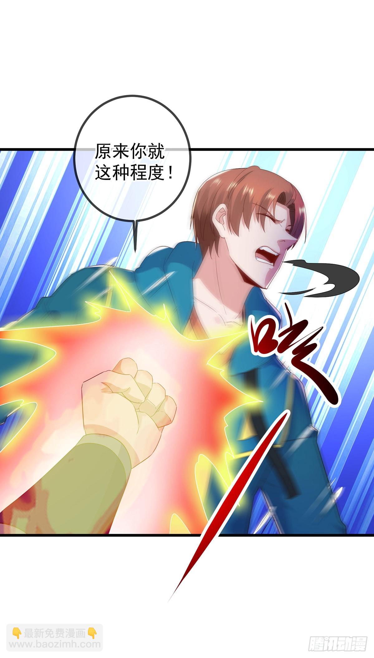 第235话 磨刀-第236话