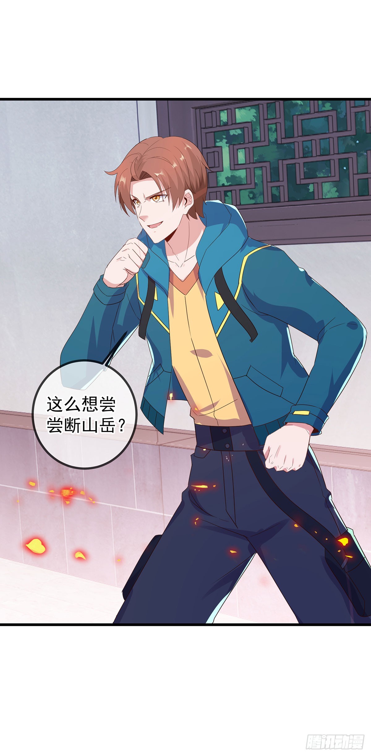 第235话 磨刀-第236话