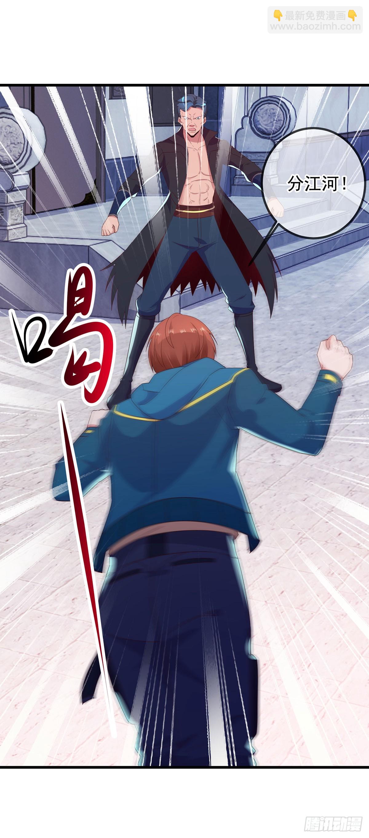 第235话 磨刀-第236话