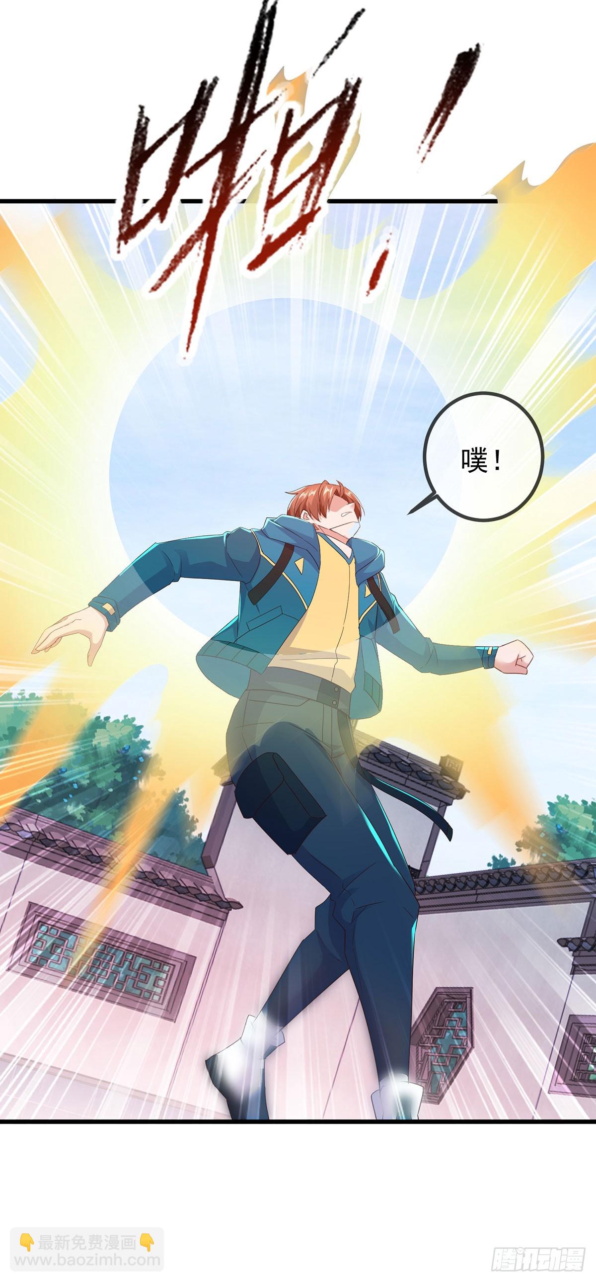 第235话 磨刀-第236话