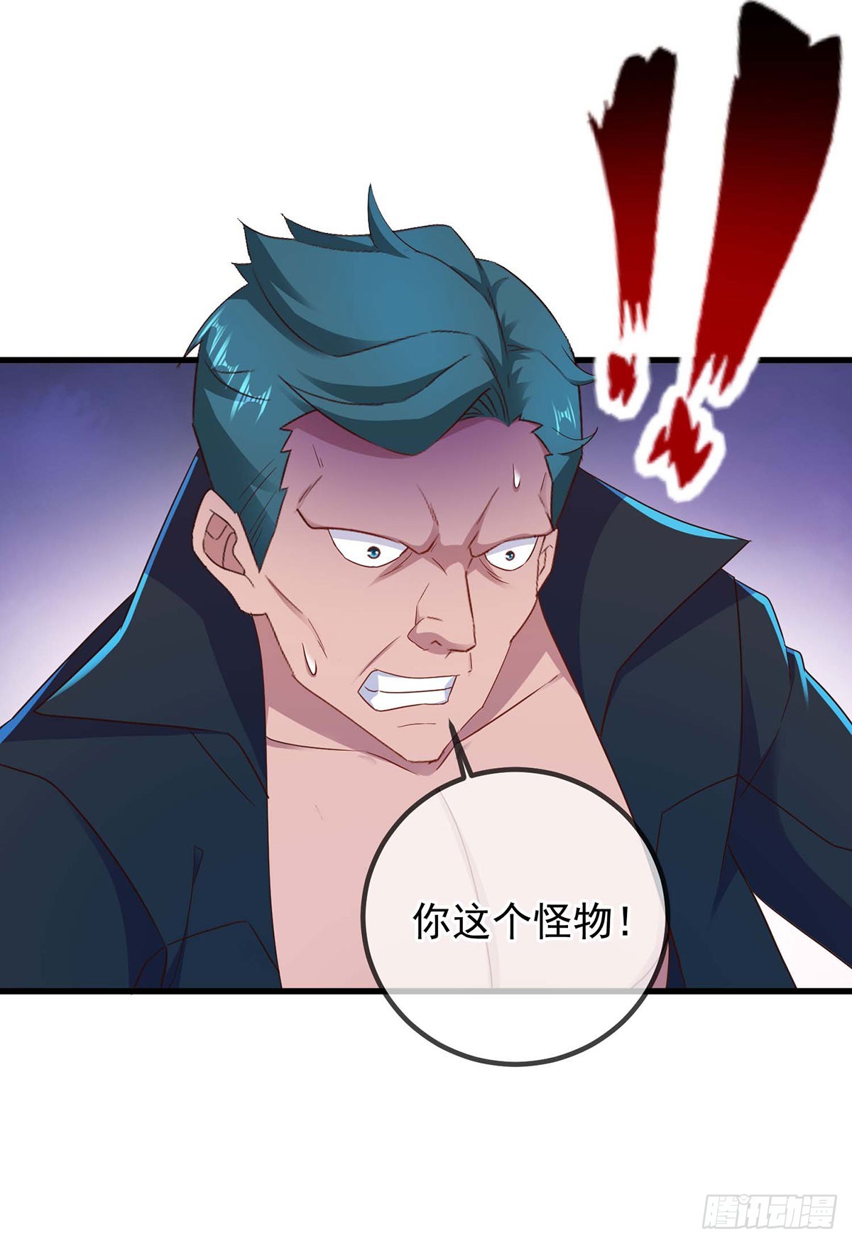 第235话 磨刀-第236话