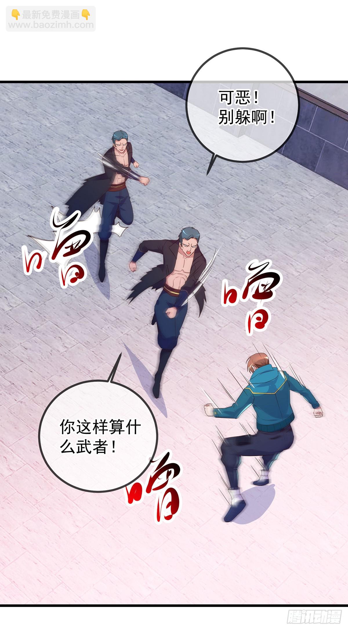 第235话 磨刀-第236话