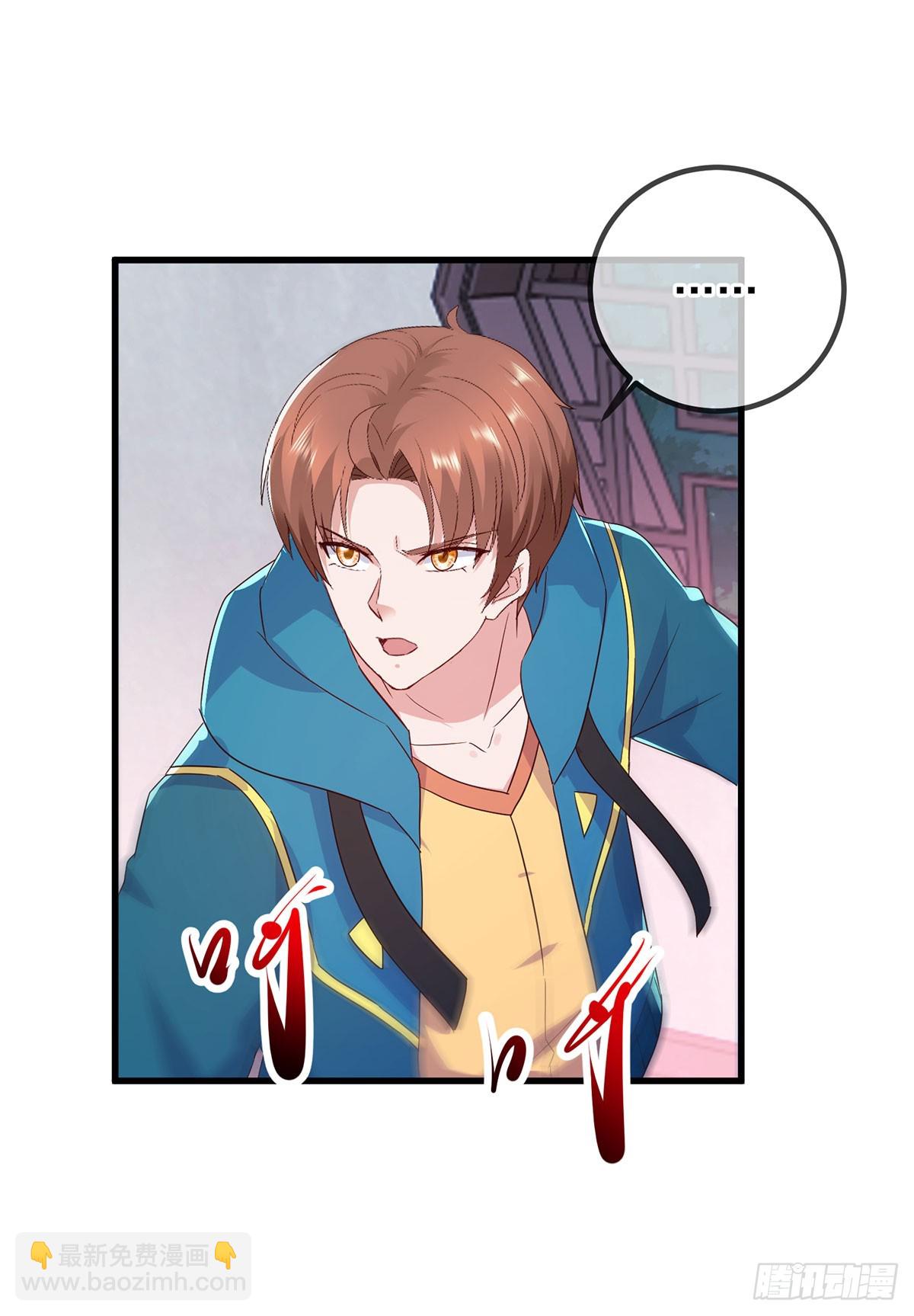 第235话 磨刀-第236话