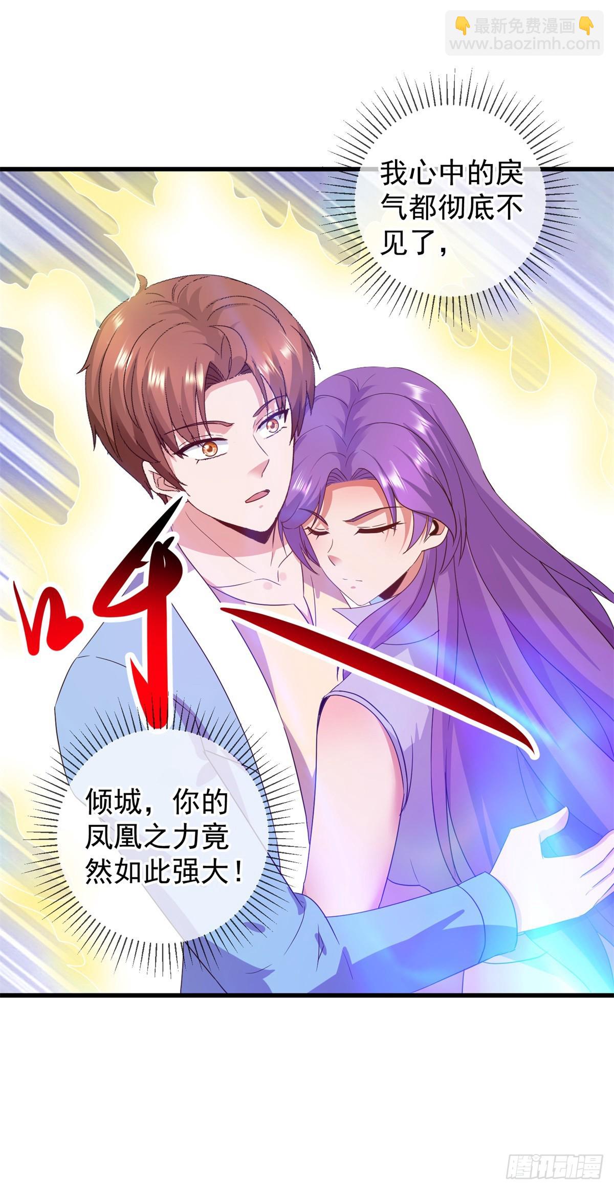 第237话 凤凰-第238话