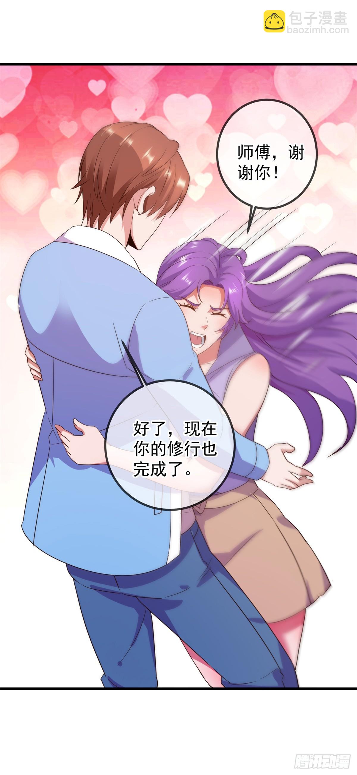 第237话 凤凰-第238话