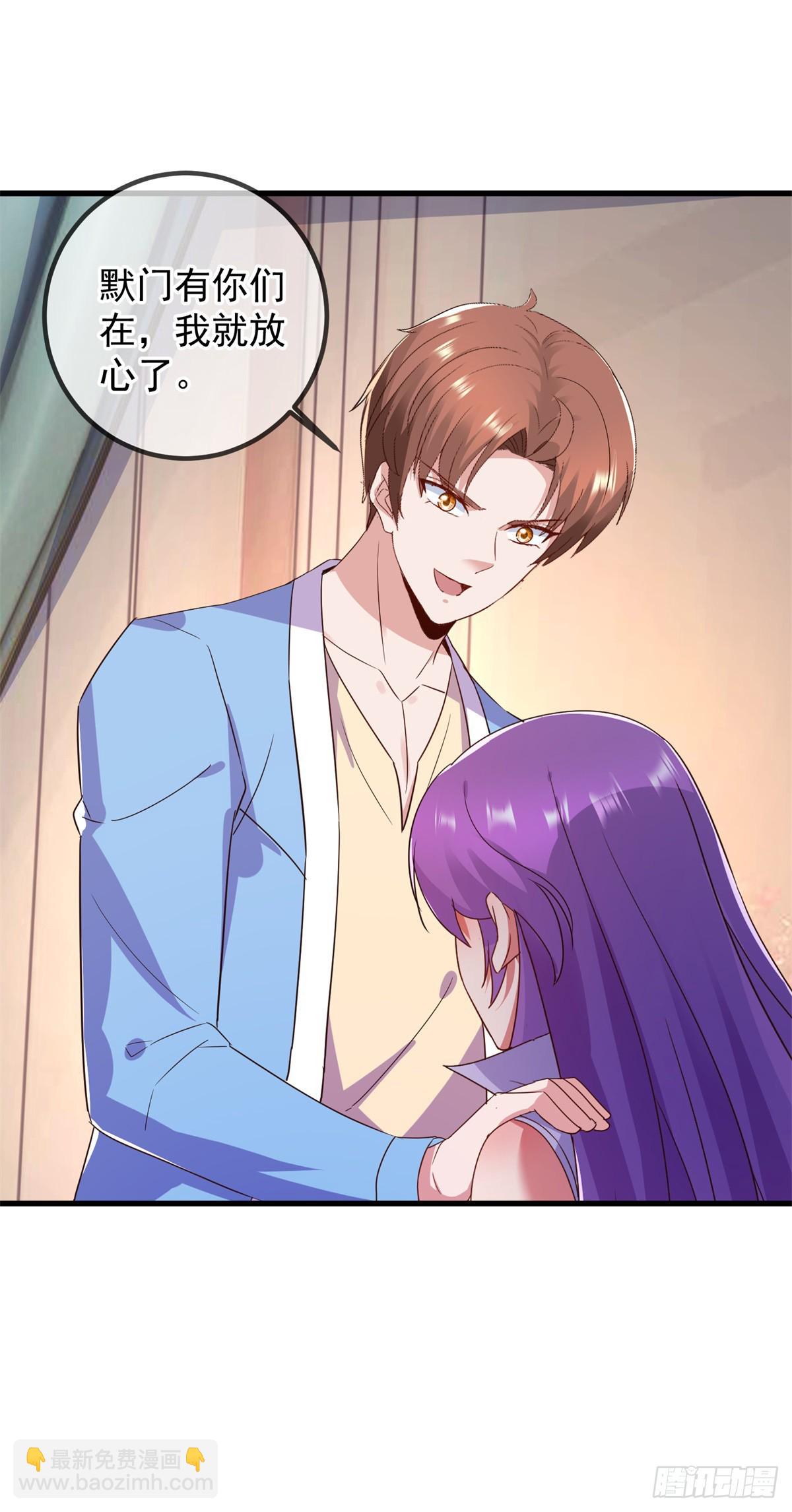 第237话 凤凰-第238话