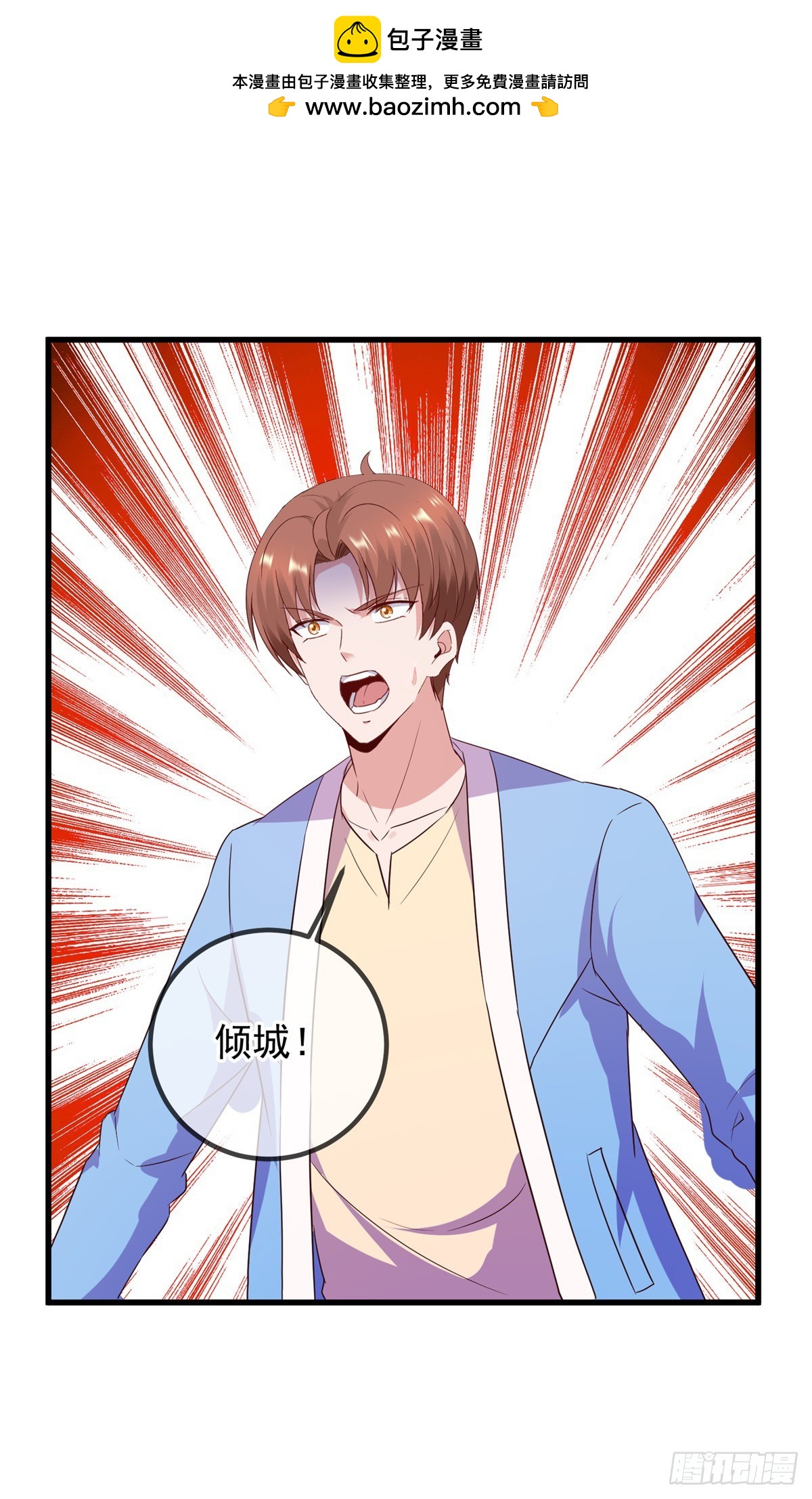 第237话 凤凰-第238话