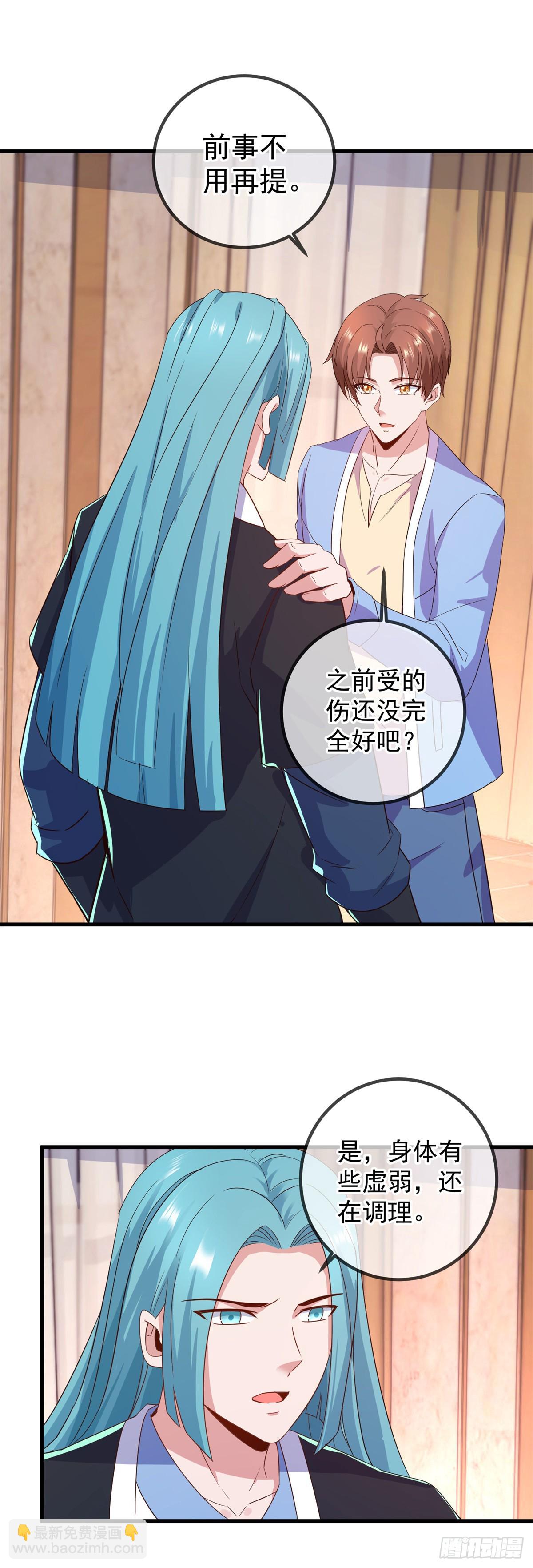 第237话 凤凰-第238话