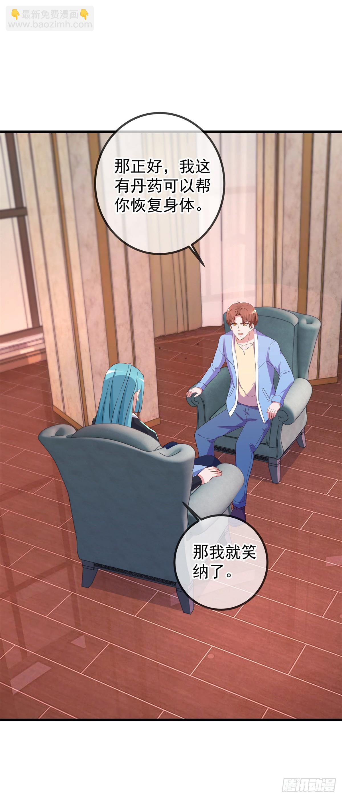 第237话 凤凰-第238话