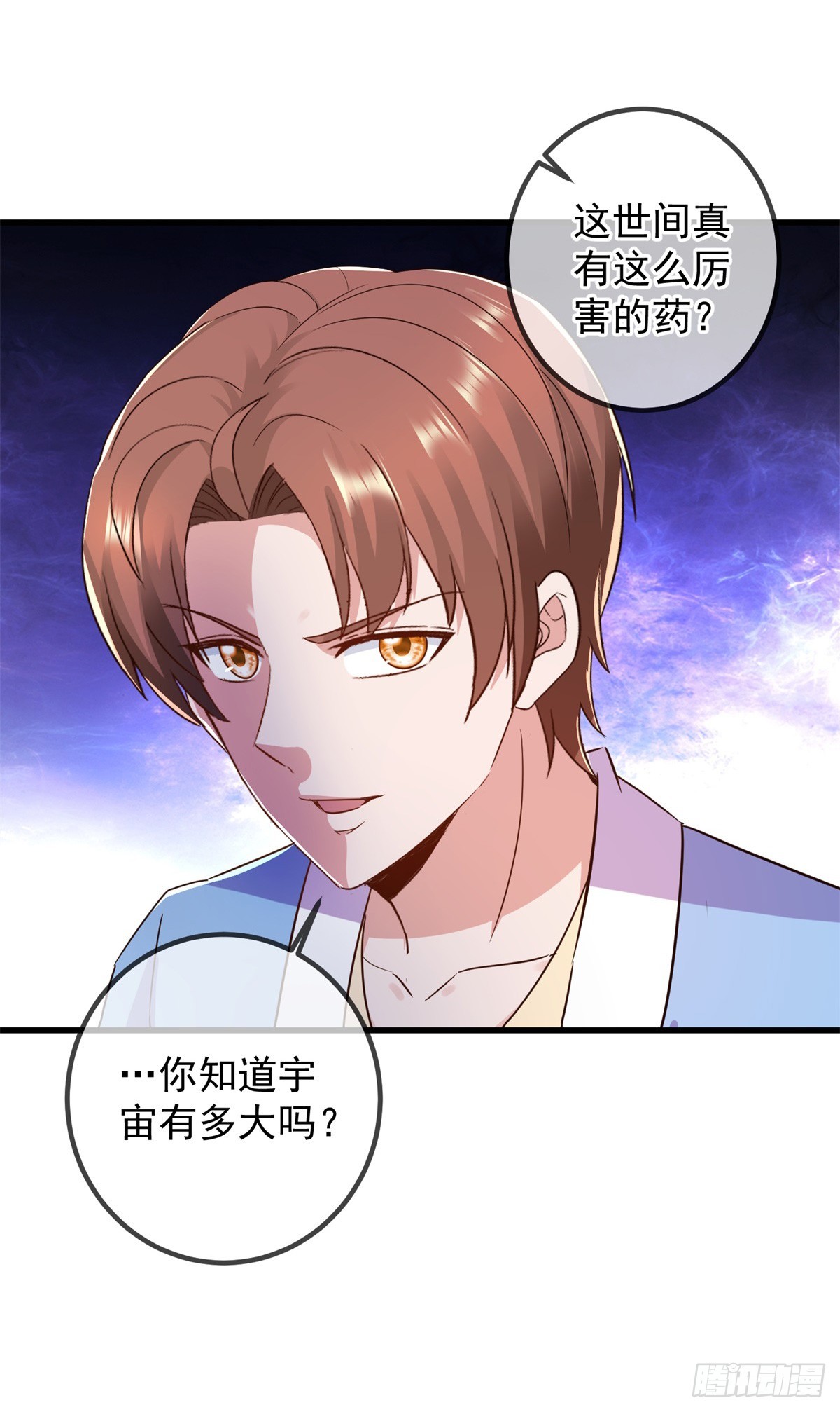 第237话 凤凰-第238话