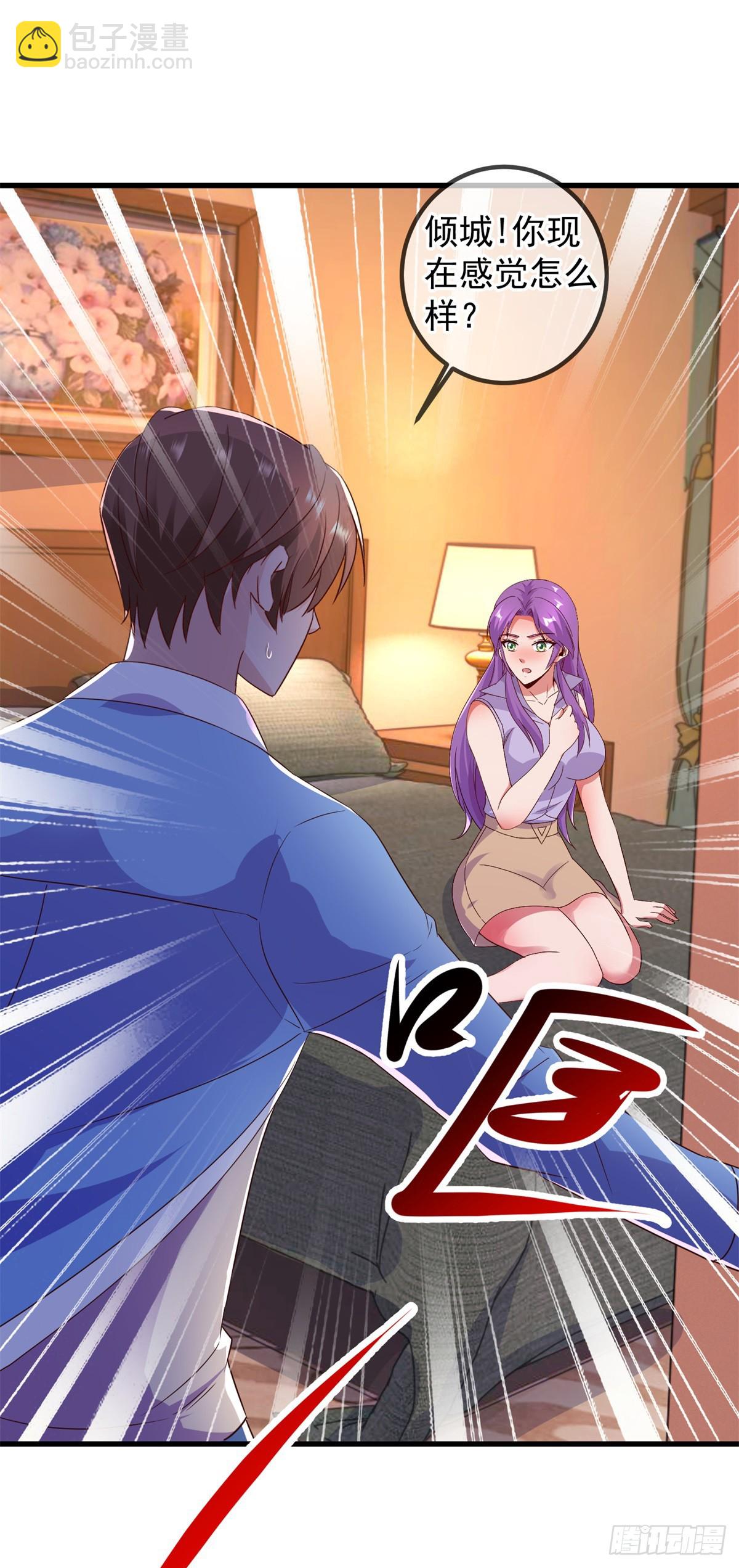 第237话 凤凰-第238话